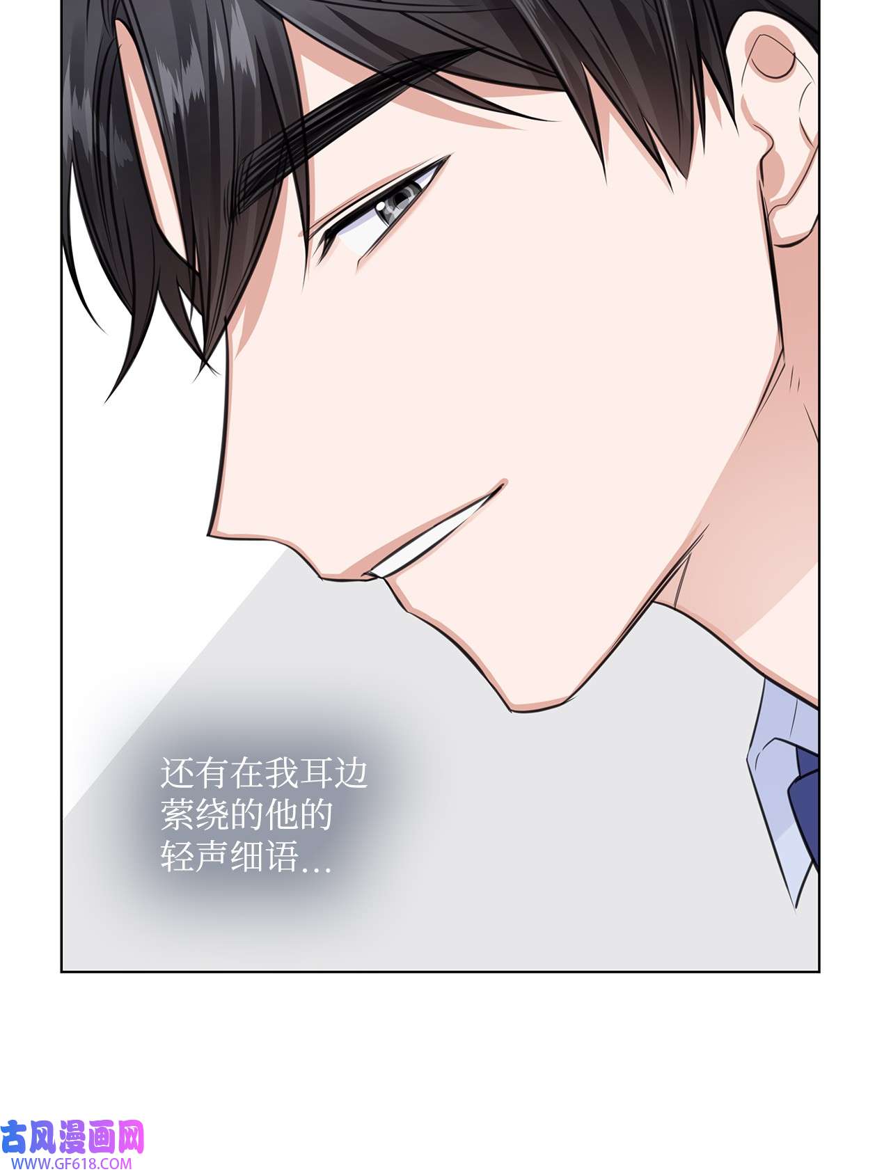一次社死告白后，被天才奴役了12 过去的故事