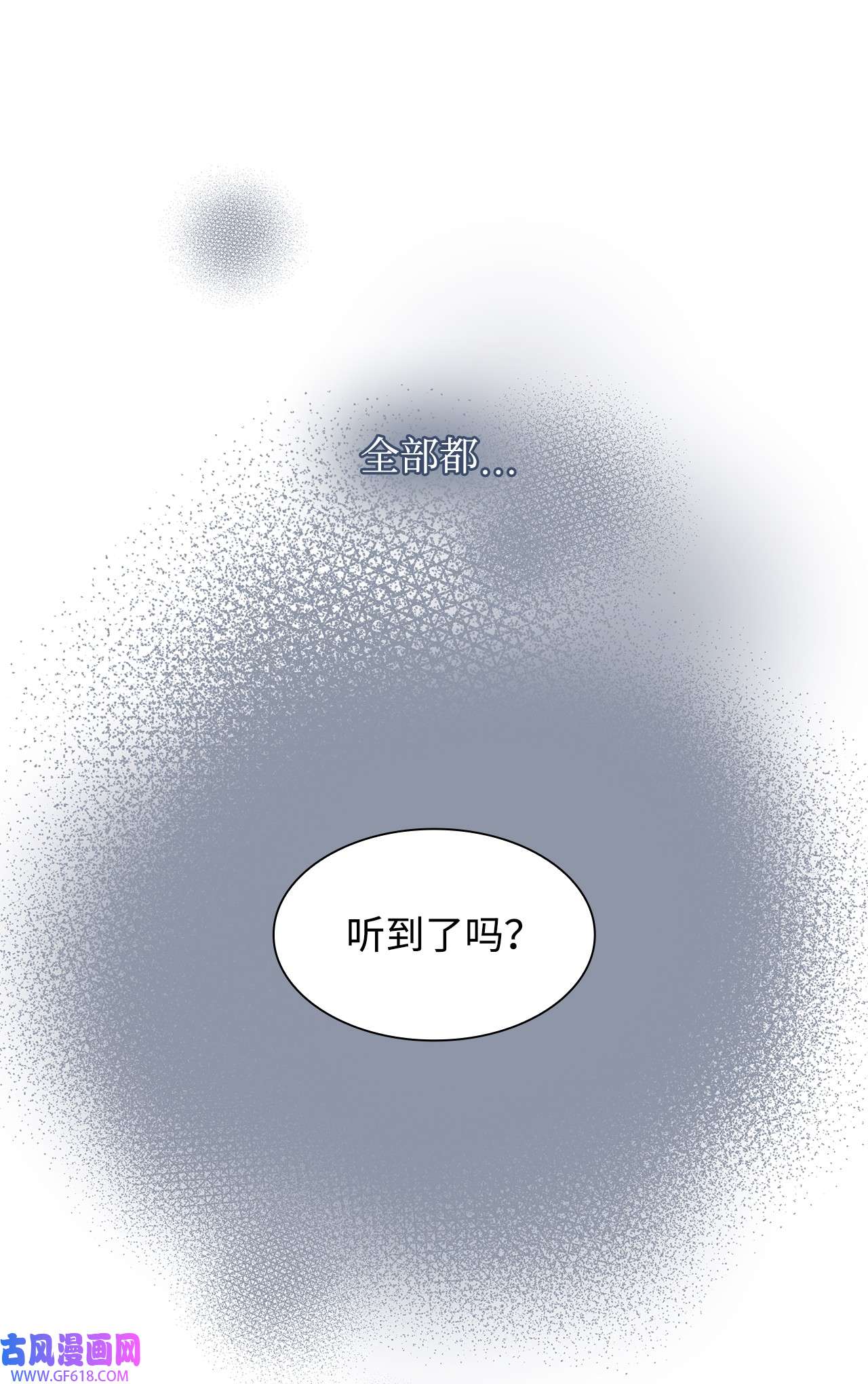 一次社死告白后，被天才奴役了12 过去的故事