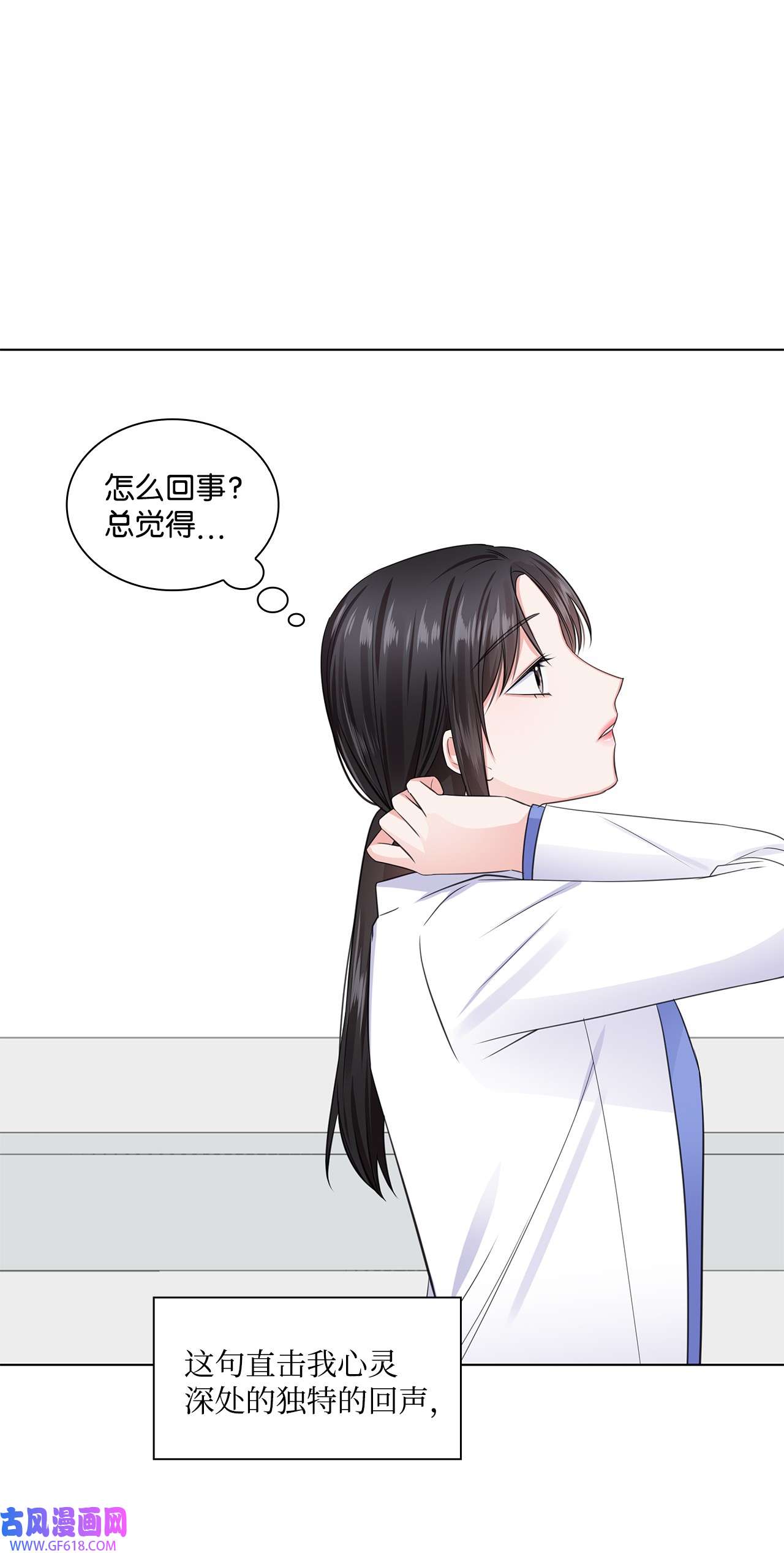 一次社死告白后，被天才奴役了12 过去的故事