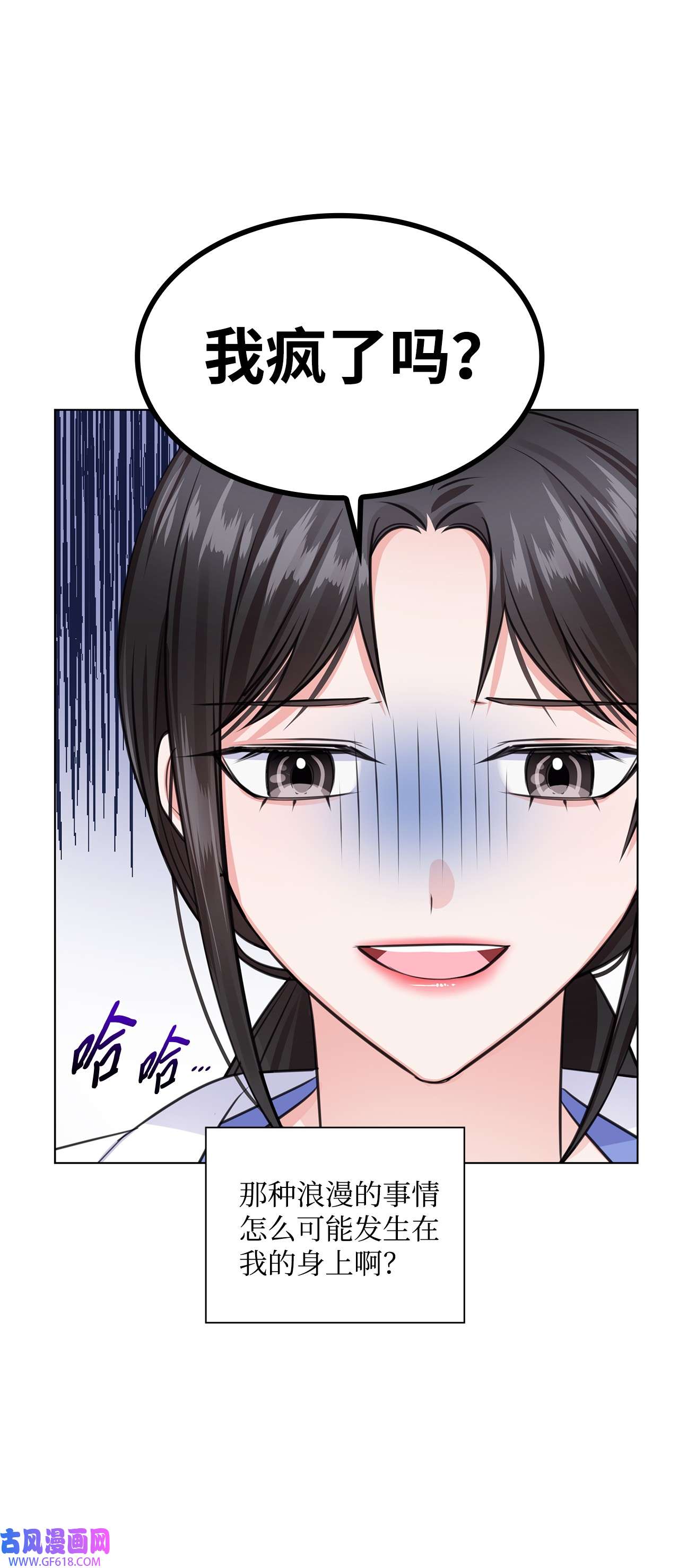 一次社死告白后，被天才奴役了12 过去的故事