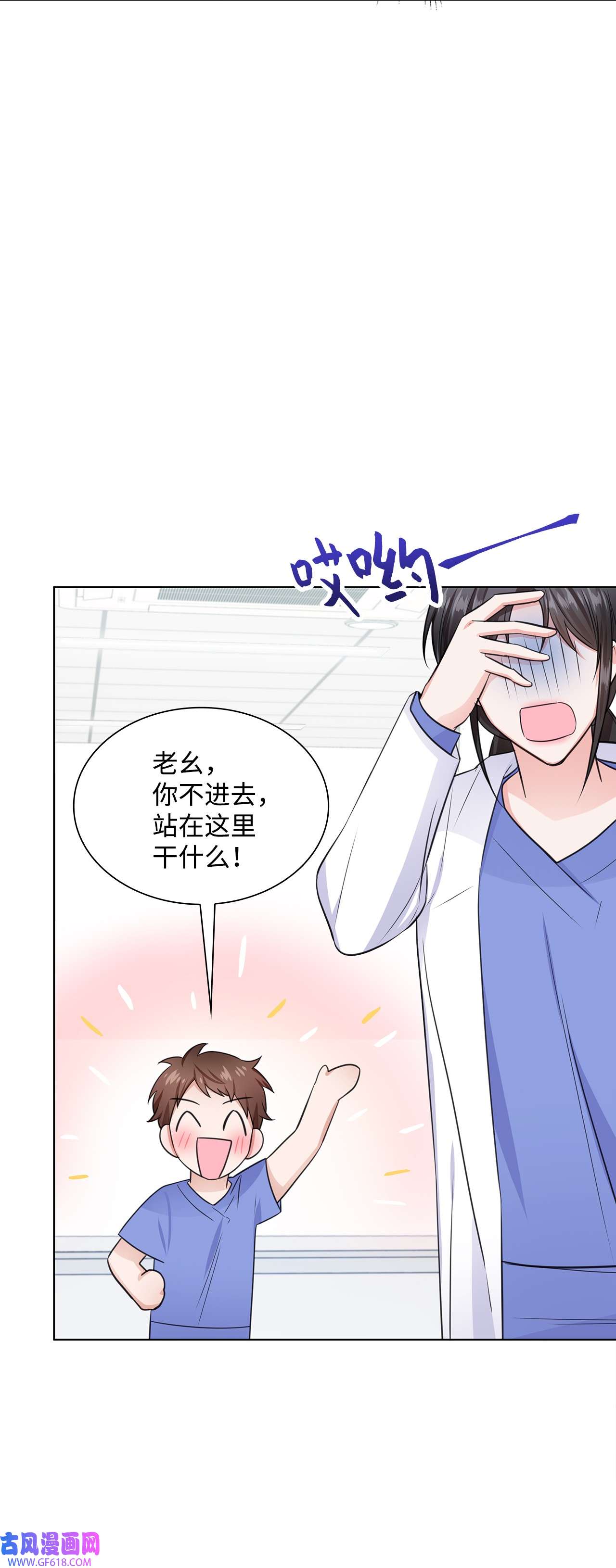 一次社死告白后，被天才奴役了12 过去的故事