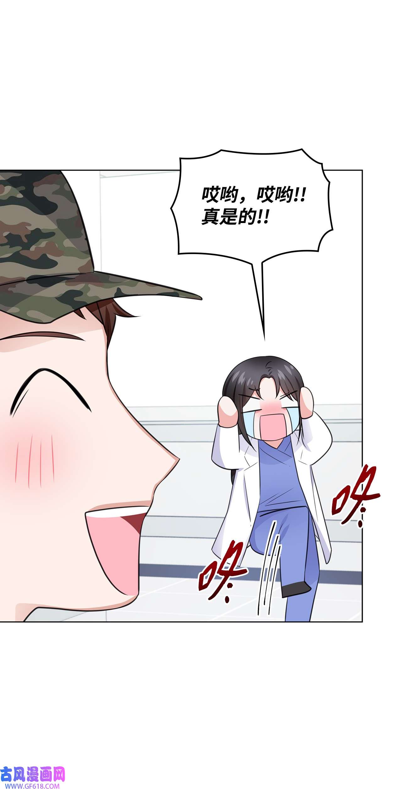 一次社死告白后，被天才奴役了12 过去的故事
