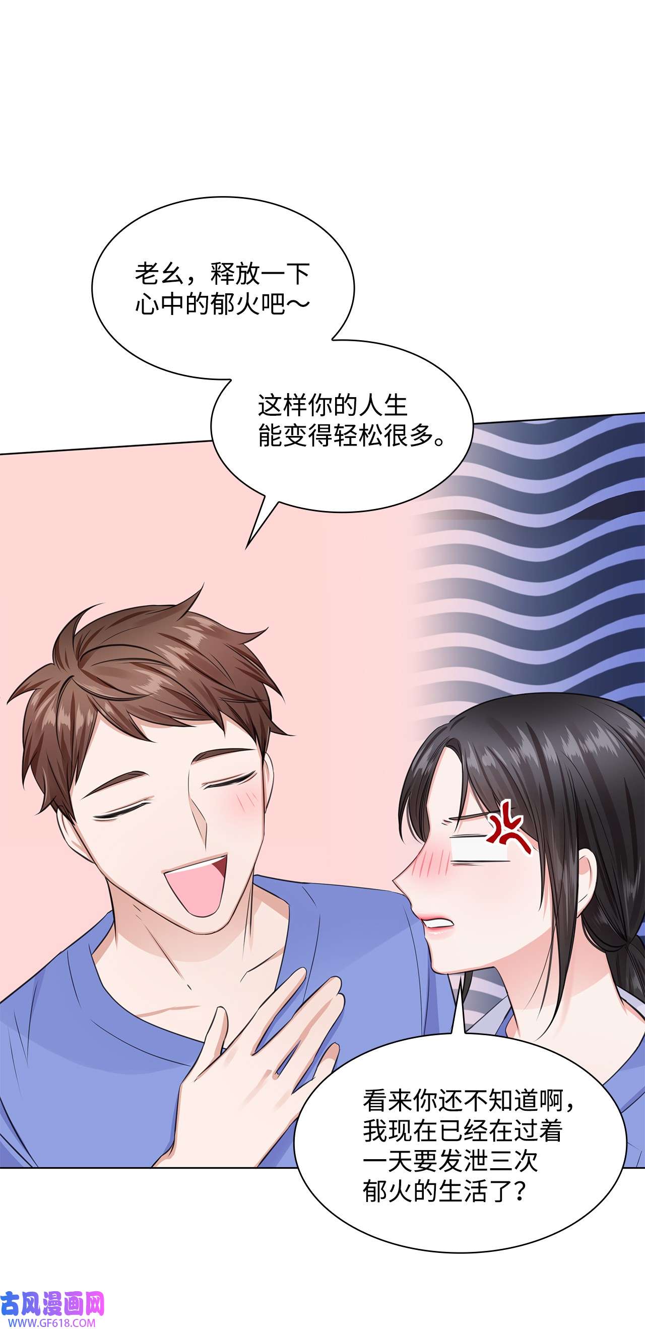 一次社死告白后，被天才奴役了12 过去的故事