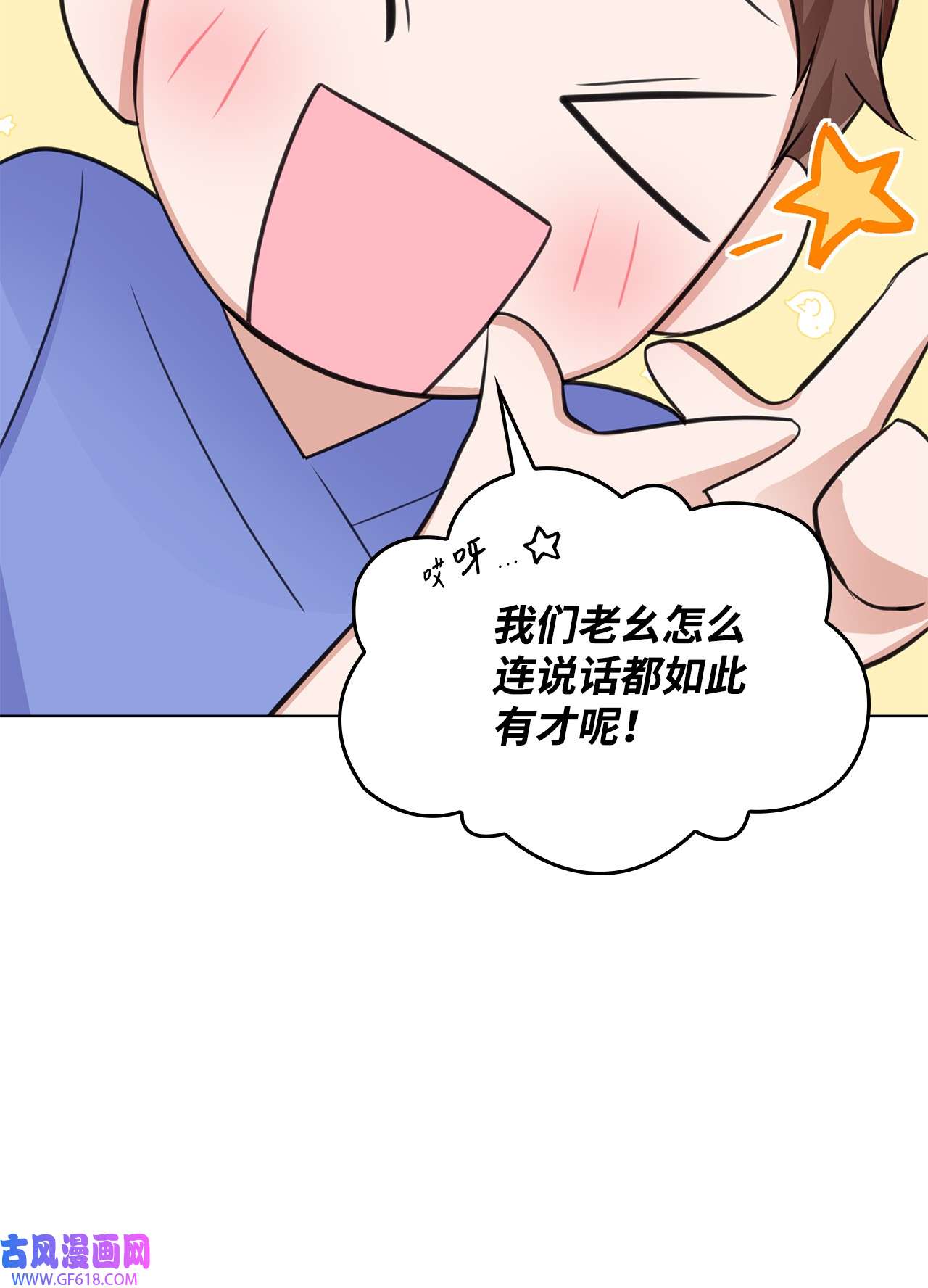 一次社死告白后，被天才奴役了12 过去的故事