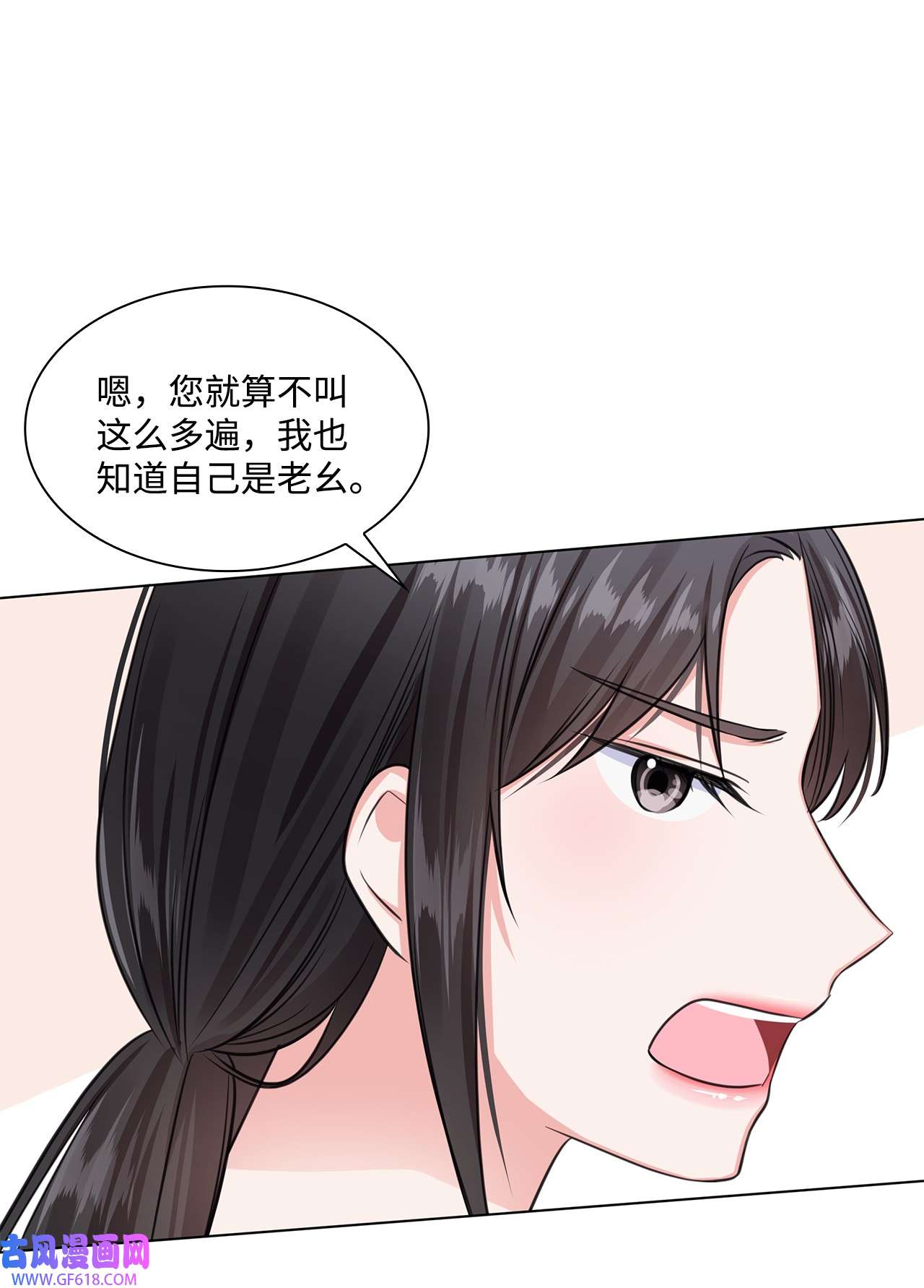 一次社死告白后，被天才奴役了12 过去的故事