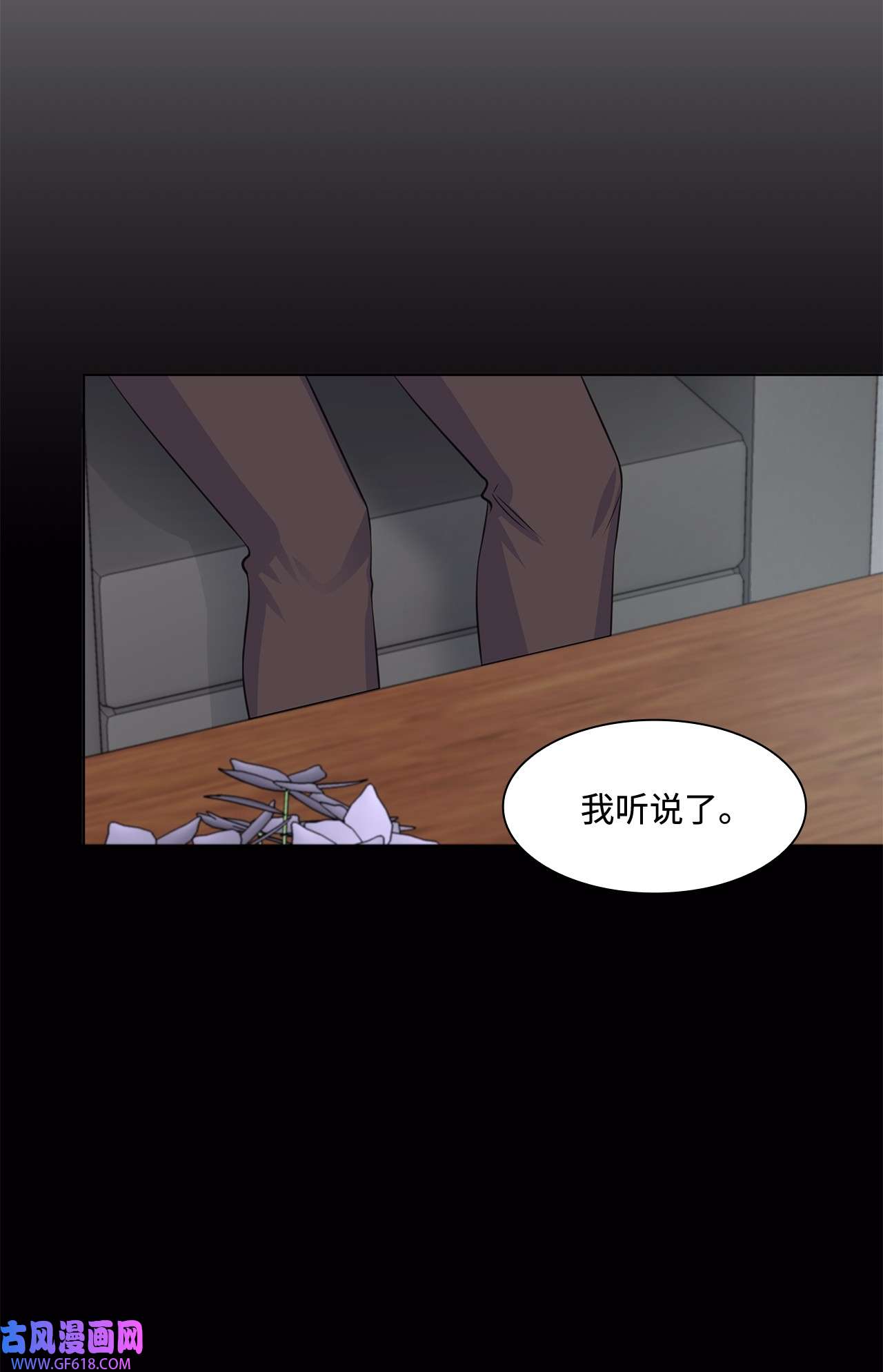 一次社死告白后，被天才奴役了12 过去的故事