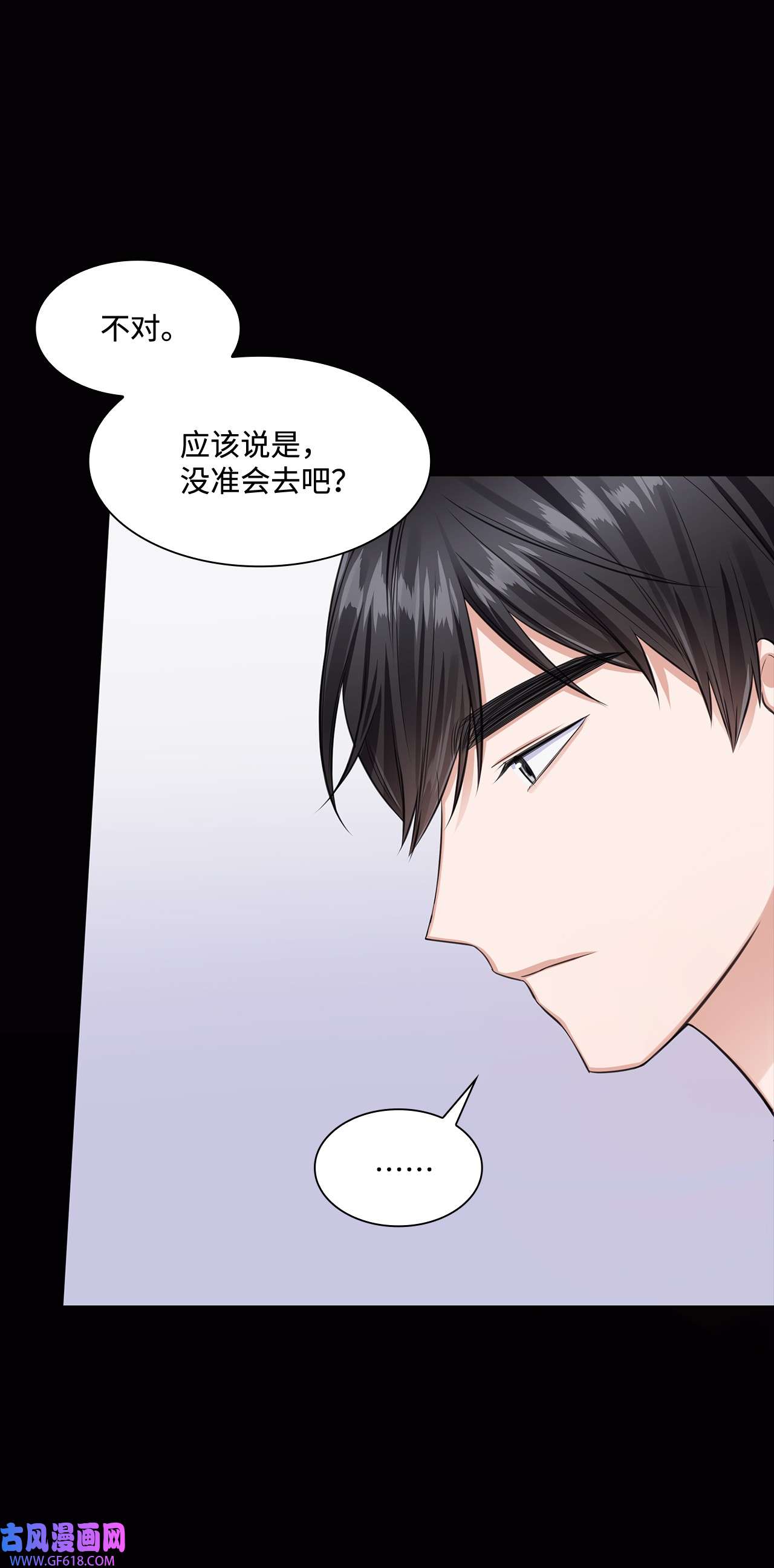 一次社死告白后，被天才奴役了12 过去的故事