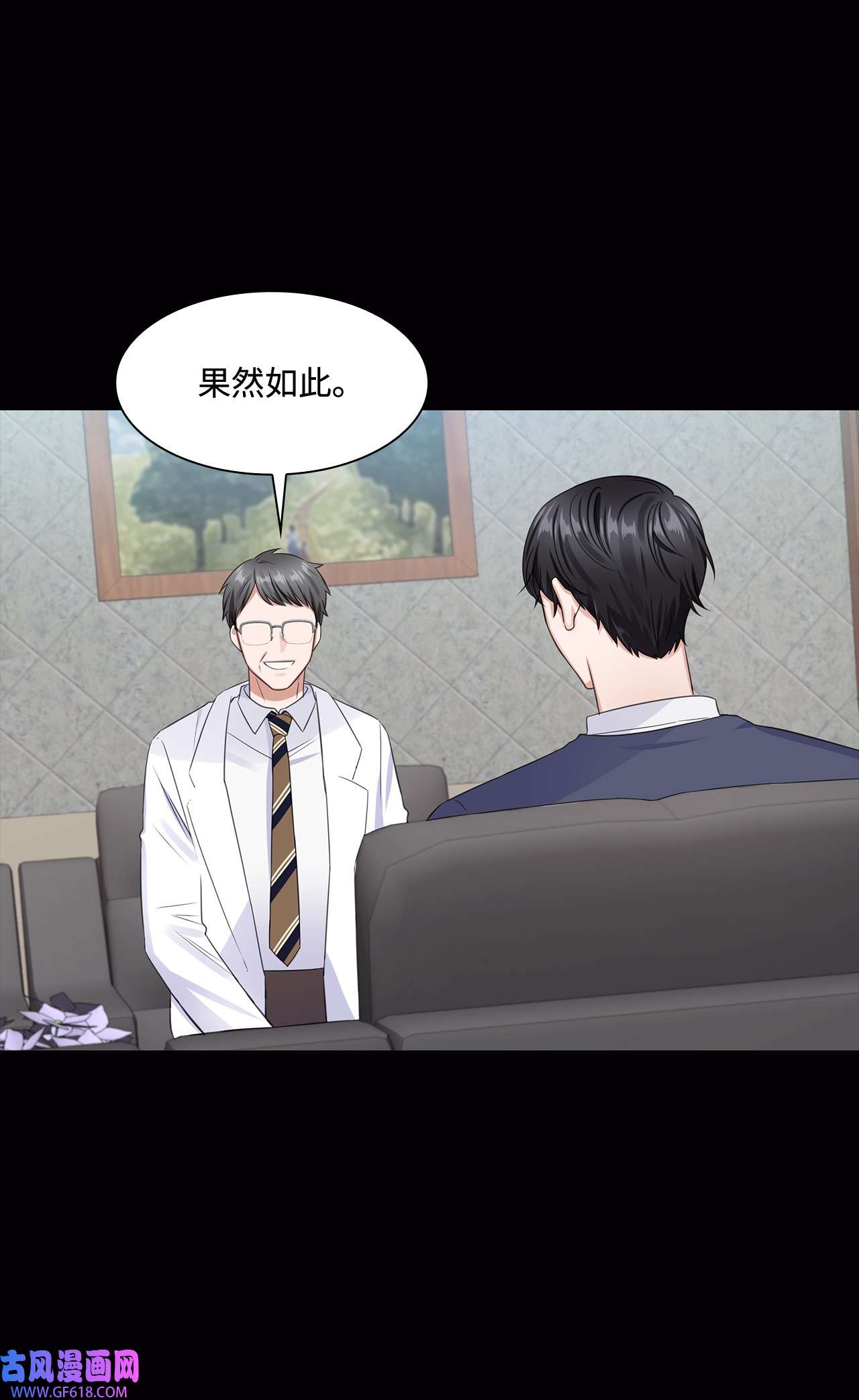 一次社死告白后，被天才奴役了12 过去的故事
