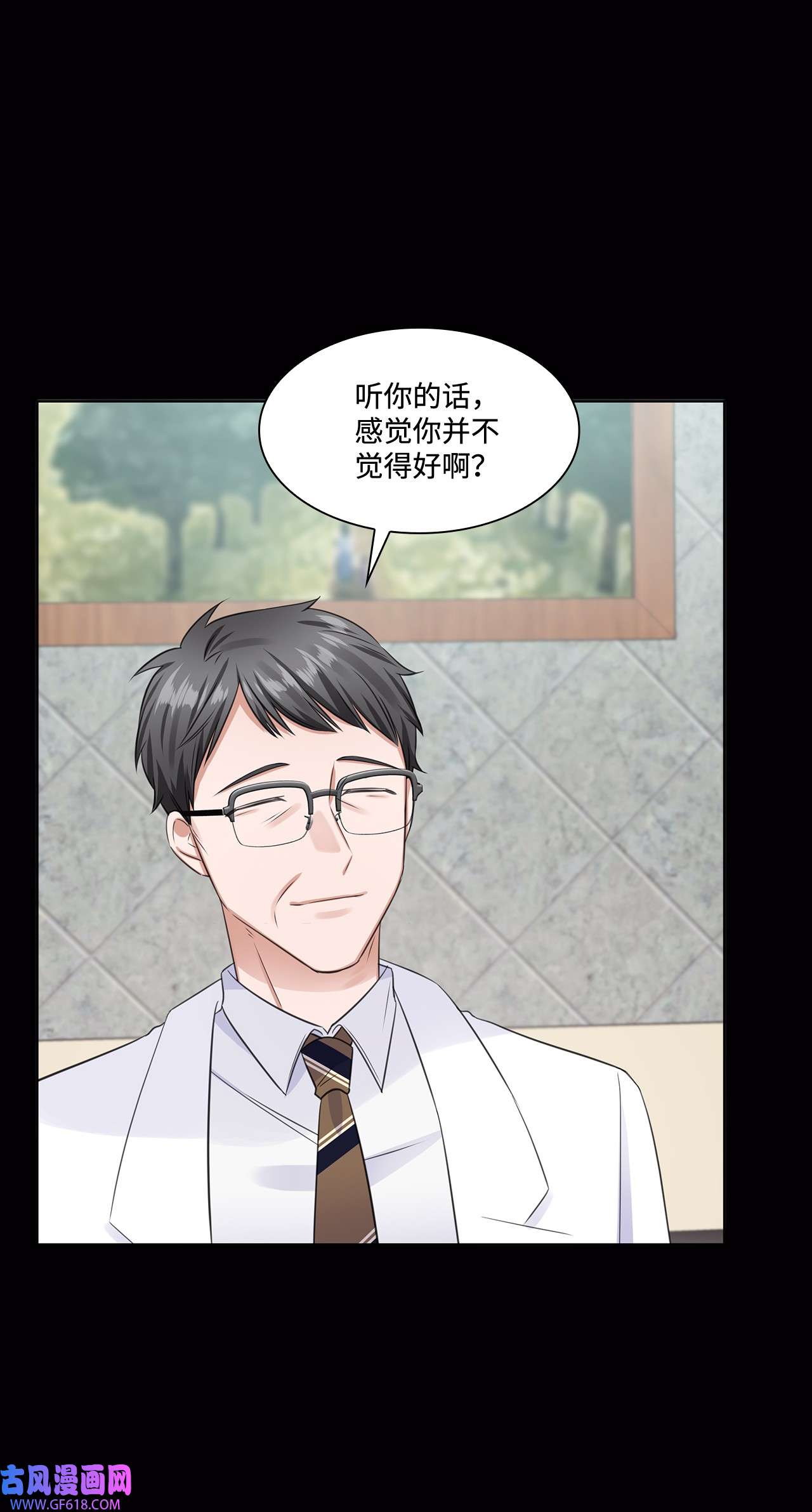 一次社死告白后，被天才奴役了12 过去的故事