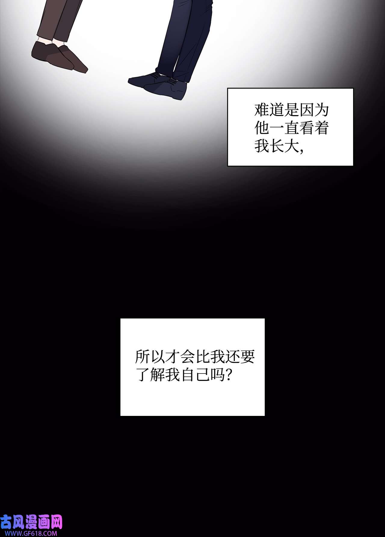 一次社死告白后，被天才奴役了12 过去的故事