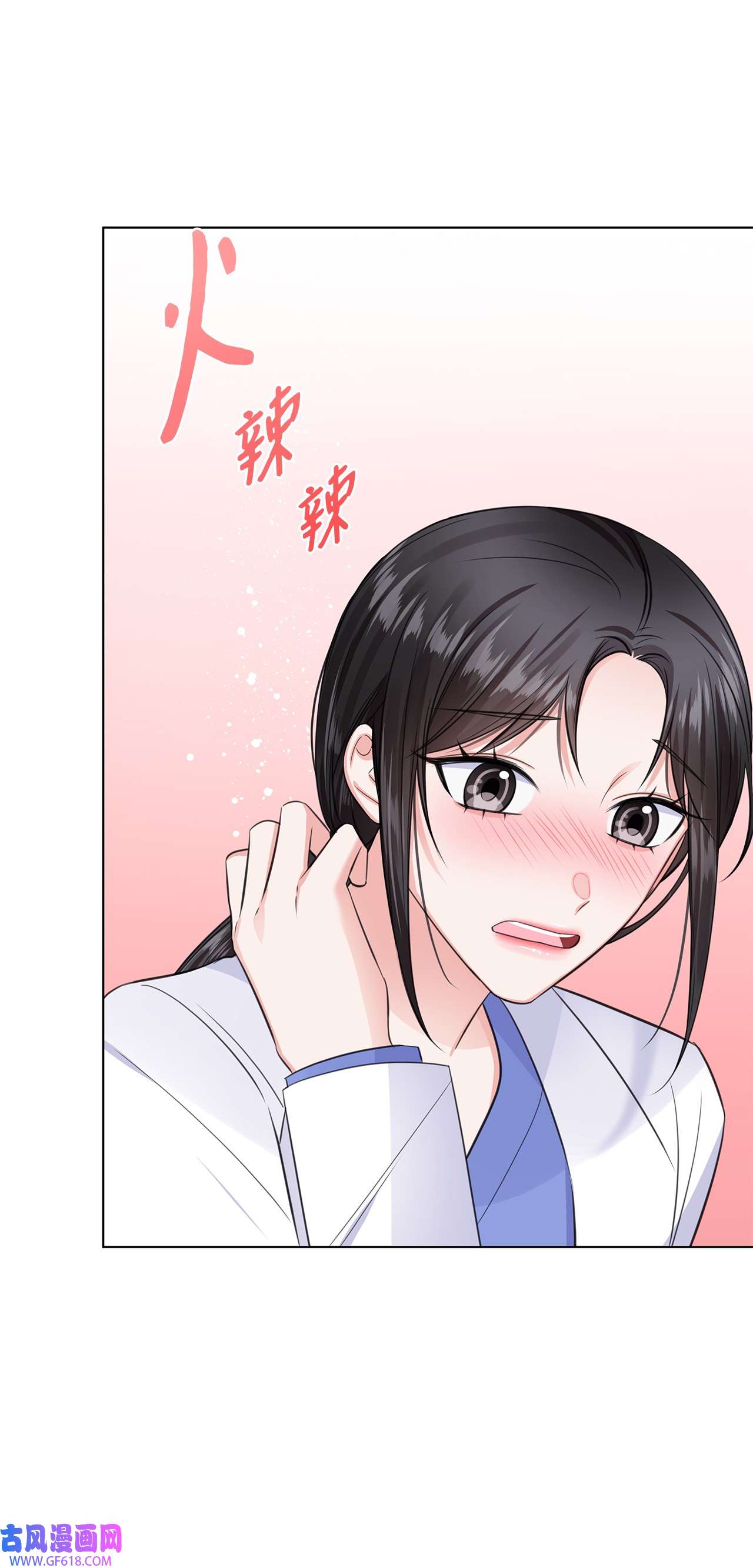 一次社死告白后，被天才奴役了12 过去的故事