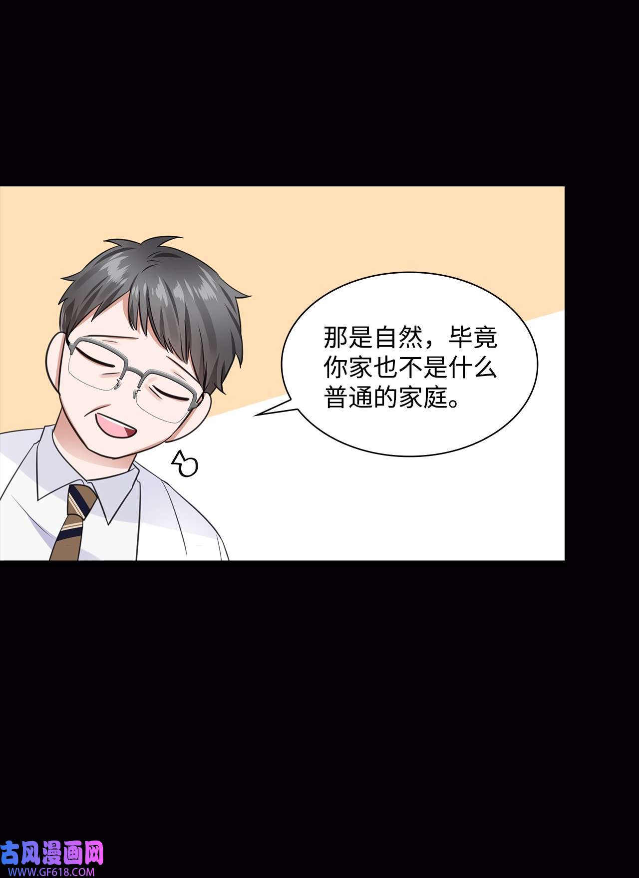 一次社死告白后，被天才奴役了12 过去的故事