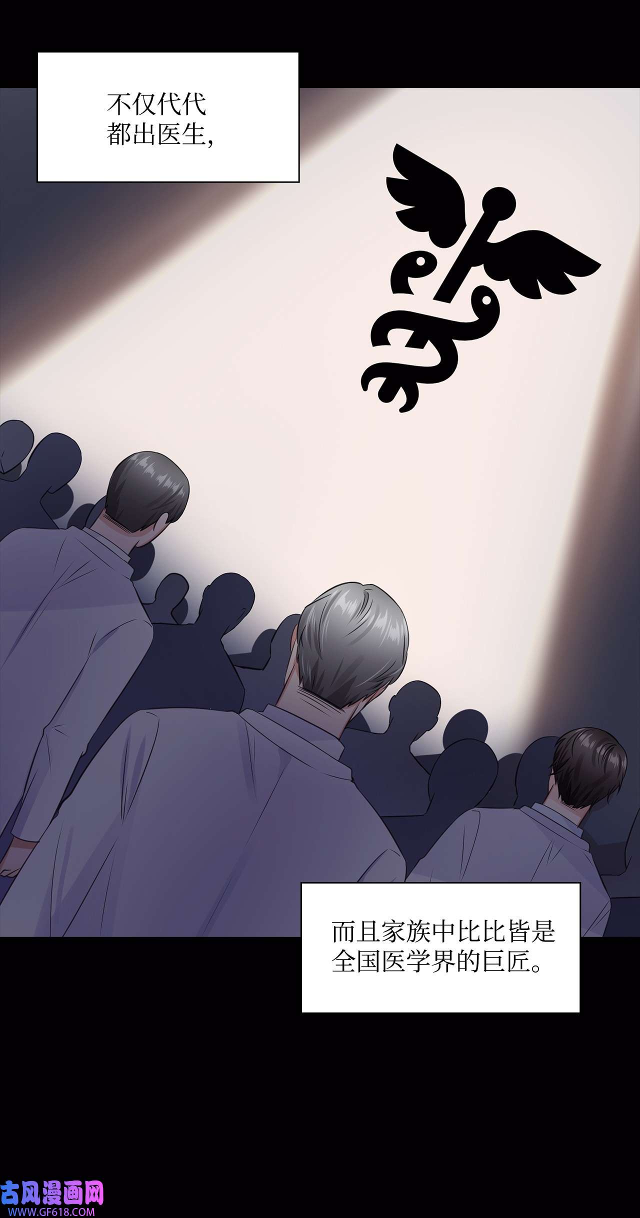 一次社死告白后，被天才奴役了12 过去的故事