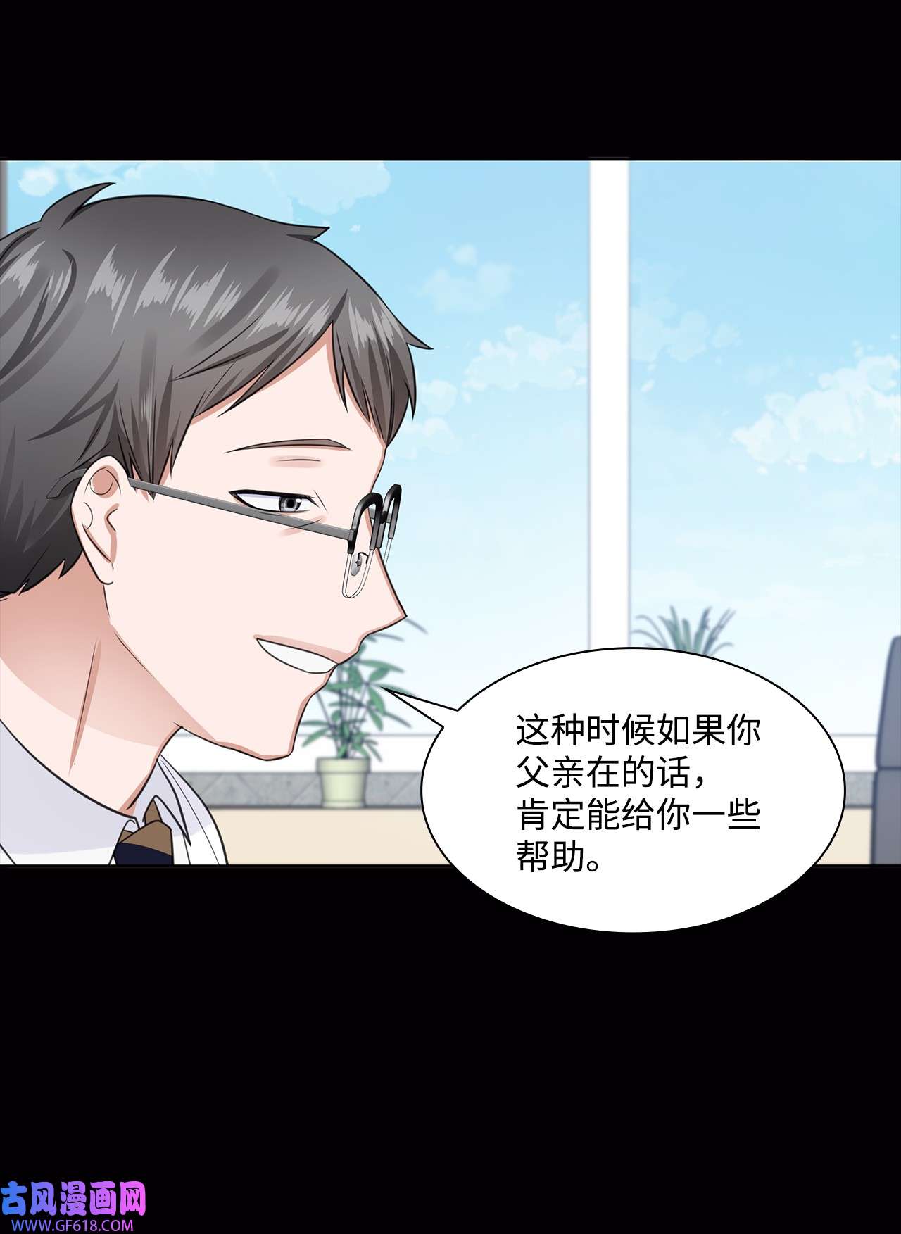 一次社死告白后，被天才奴役了12 过去的故事