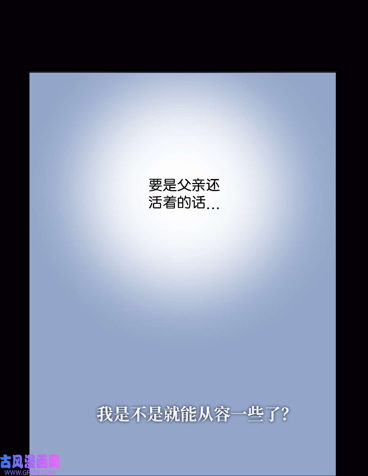 一次社死告白后，被天才奴役了12 过去的故事