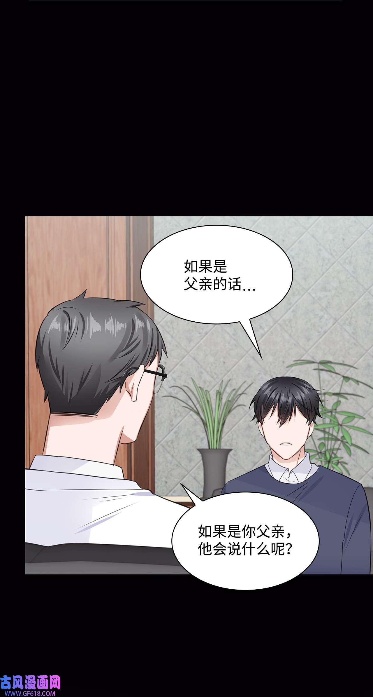 一次社死告白后，被天才奴役了12 过去的故事