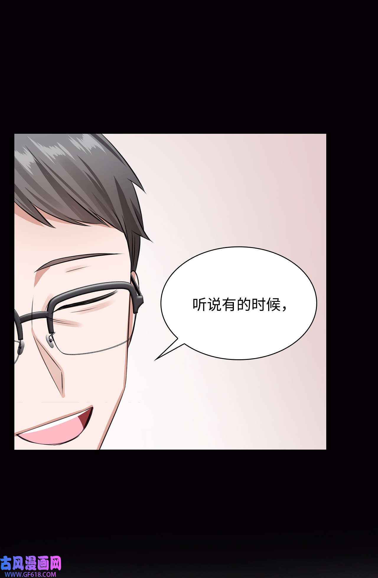 一次社死告白后，被天才奴役了12 过去的故事