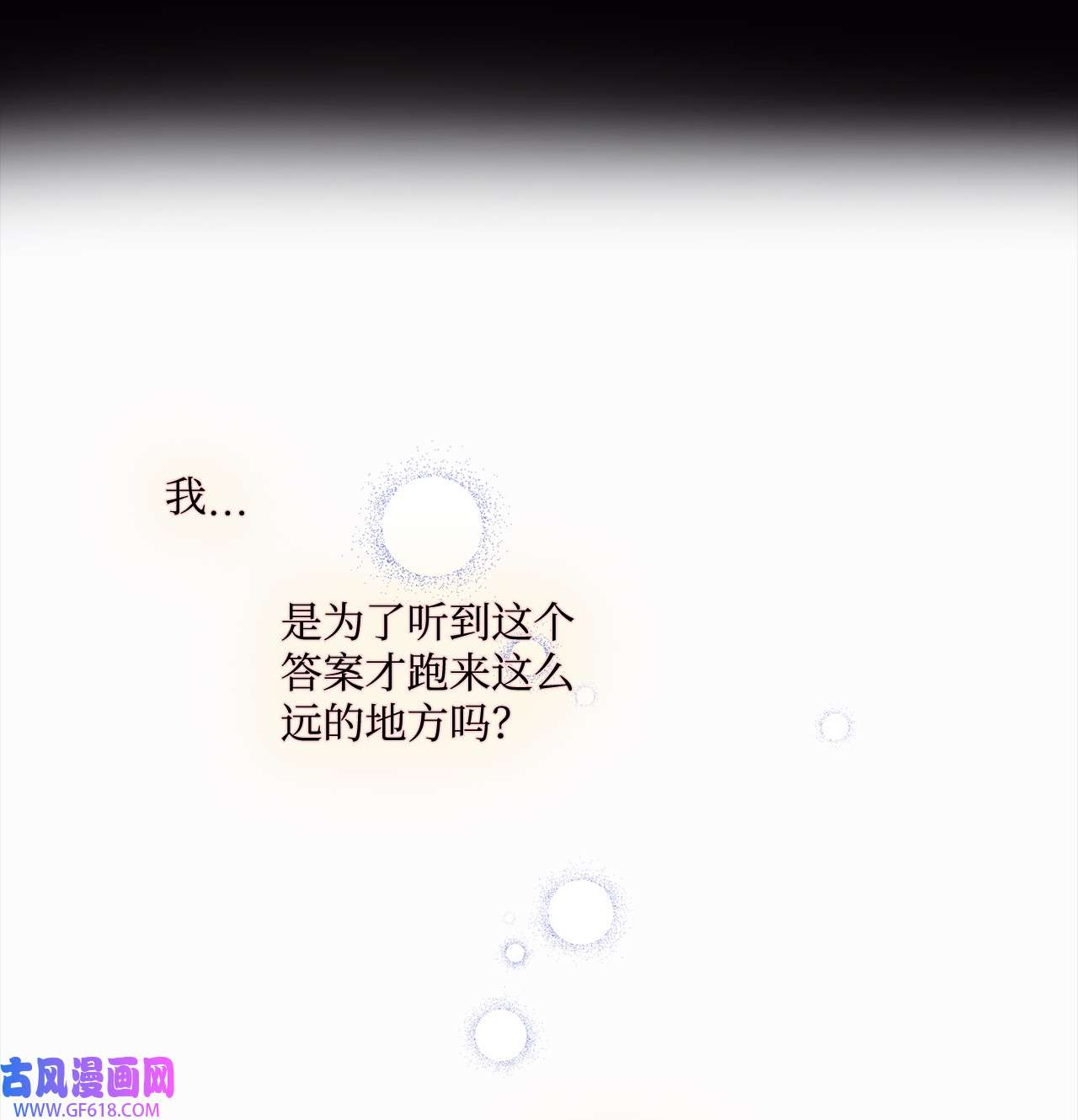一次社死告白后，被天才奴役了12 过去的故事