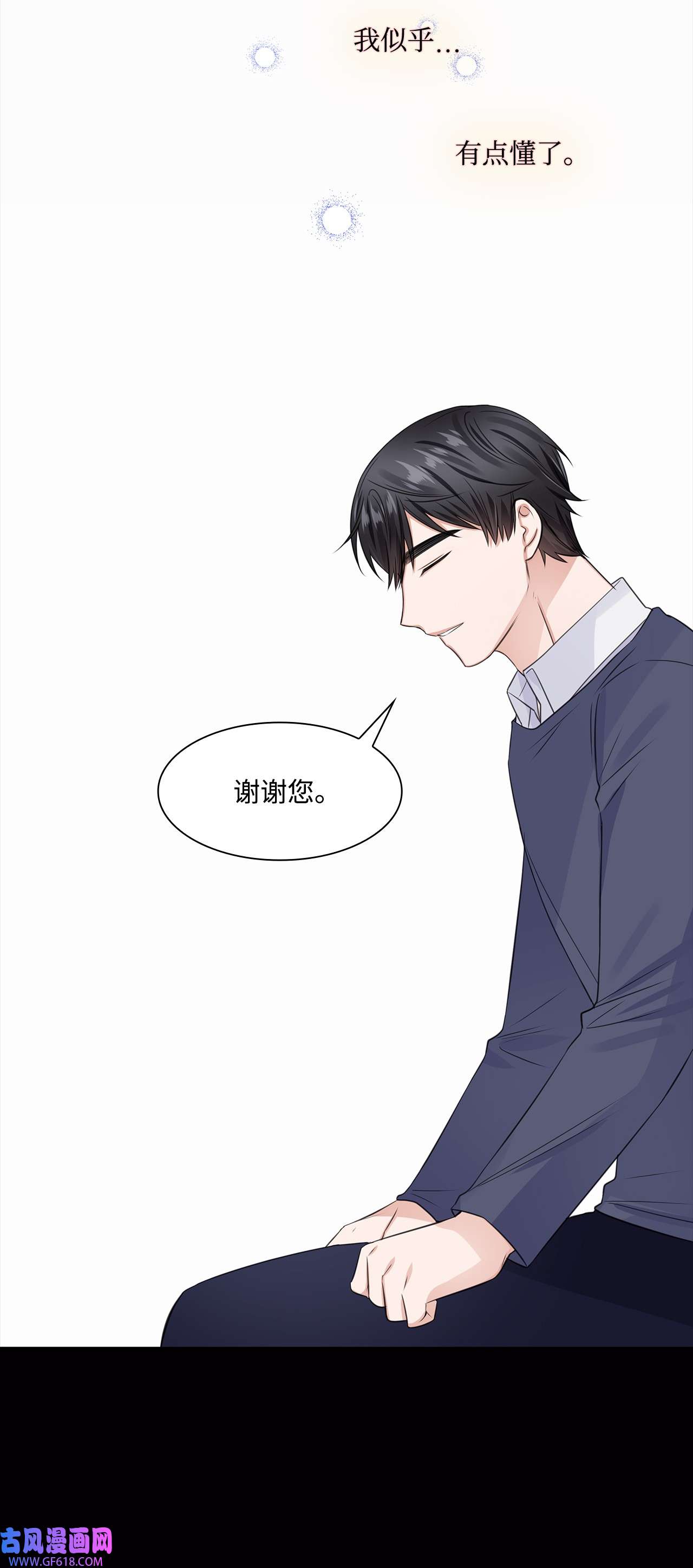 一次社死告白后，被天才奴役了12 过去的故事