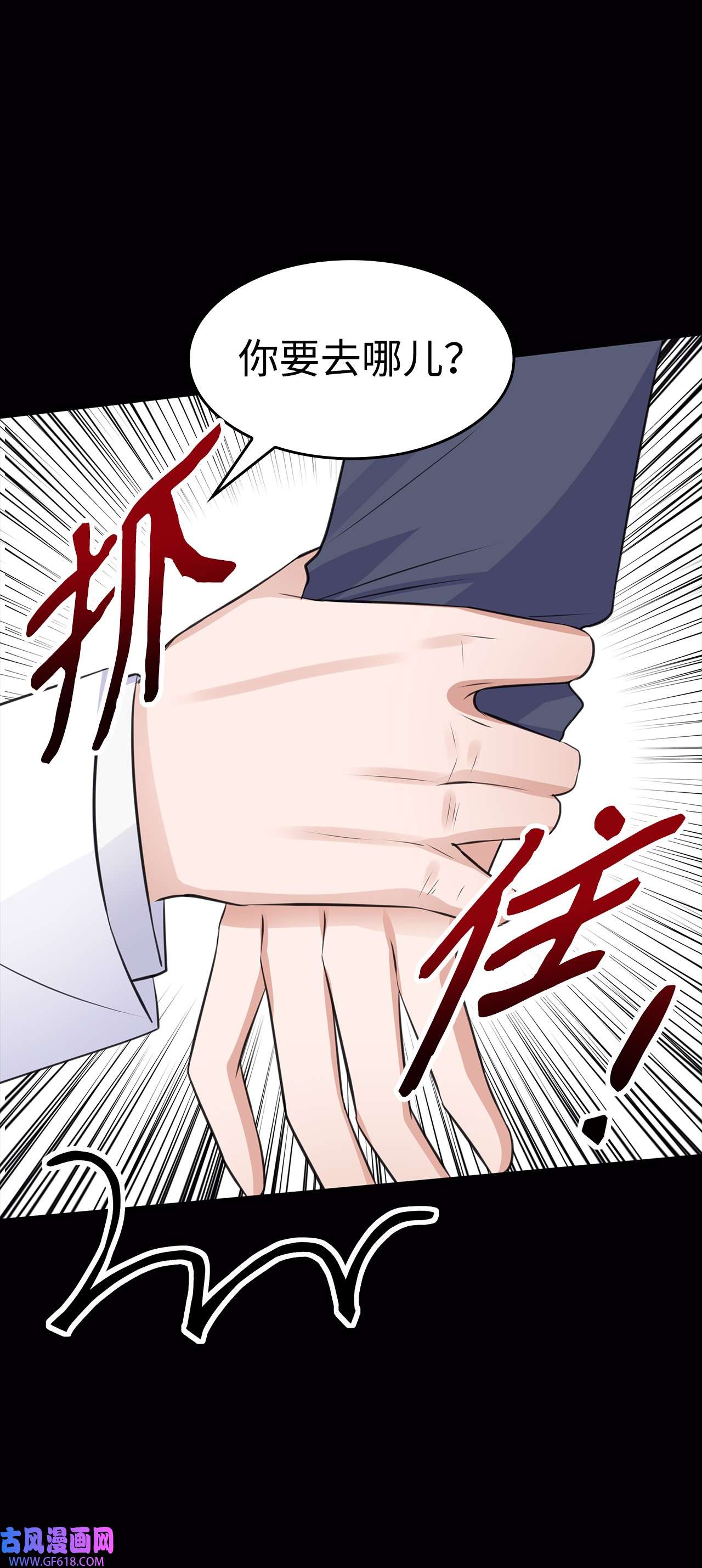 一次社死告白后，被天才奴役了12 过去的故事