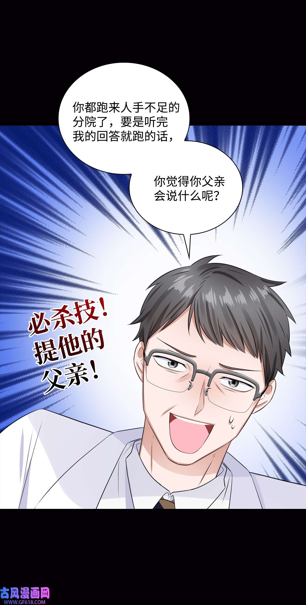一次社死告白后，被天才奴役了12 过去的故事