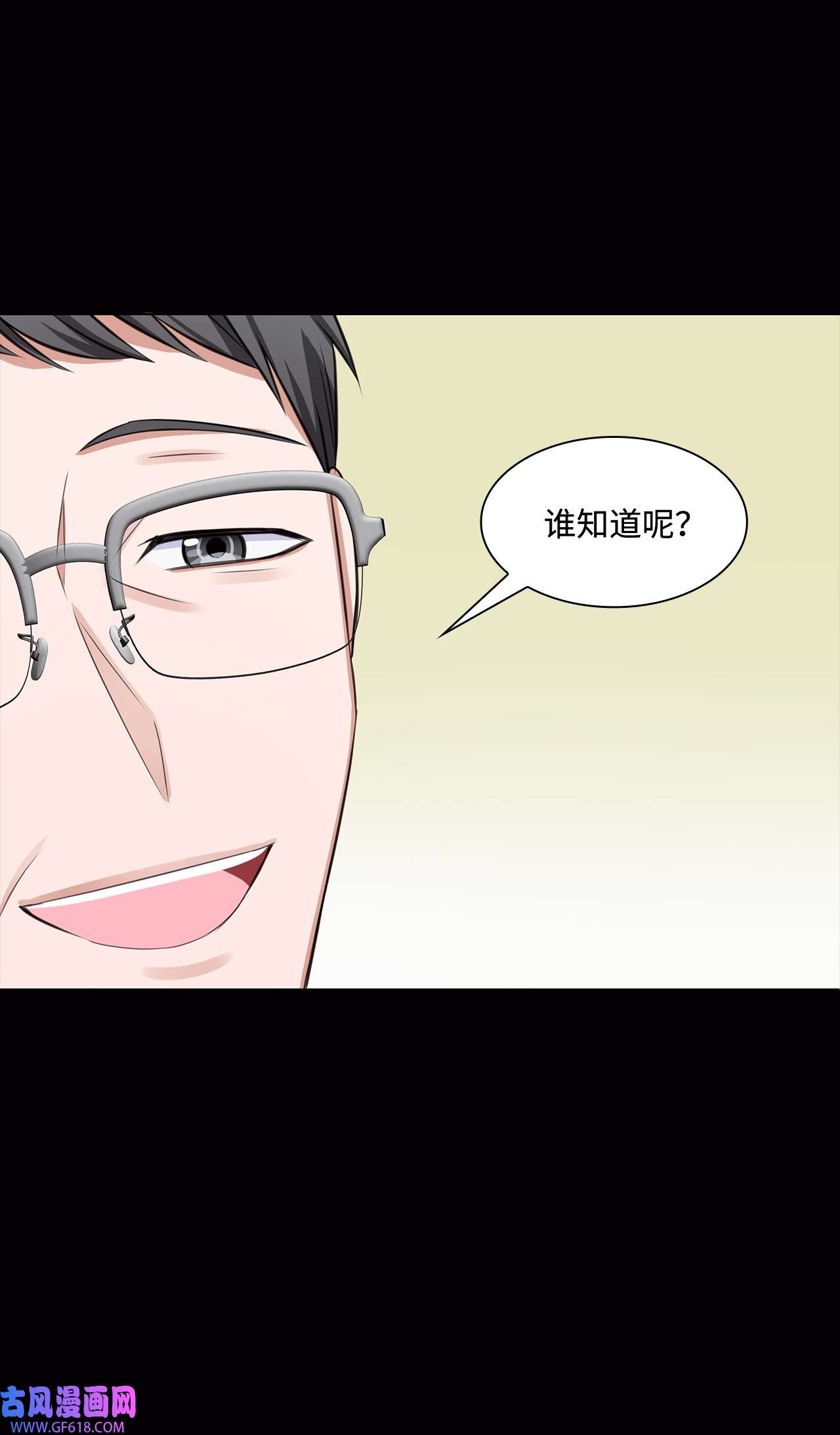 一次社死告白后，被天才奴役了12 过去的故事