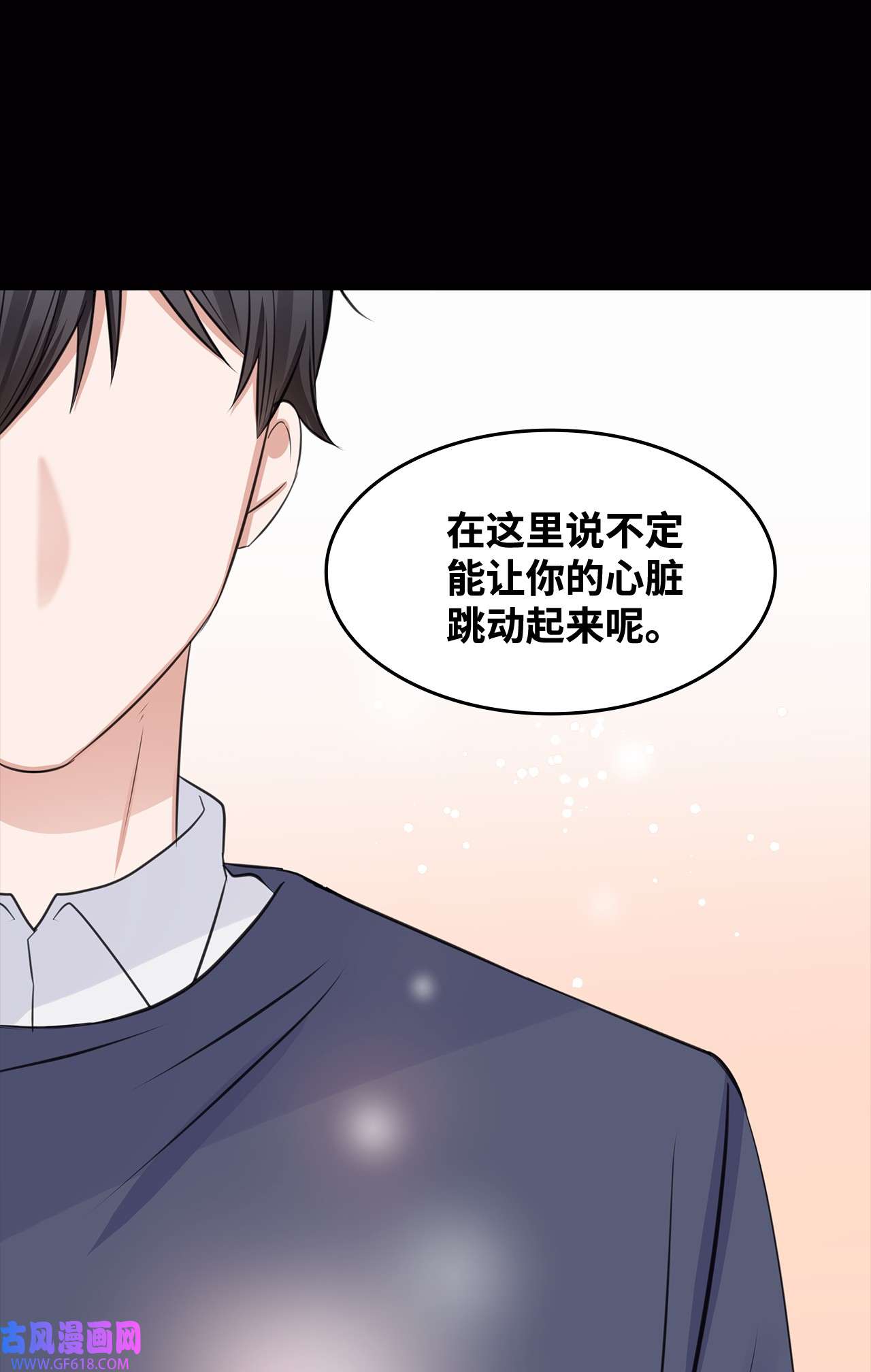 一次社死告白后，被天才奴役了12 过去的故事