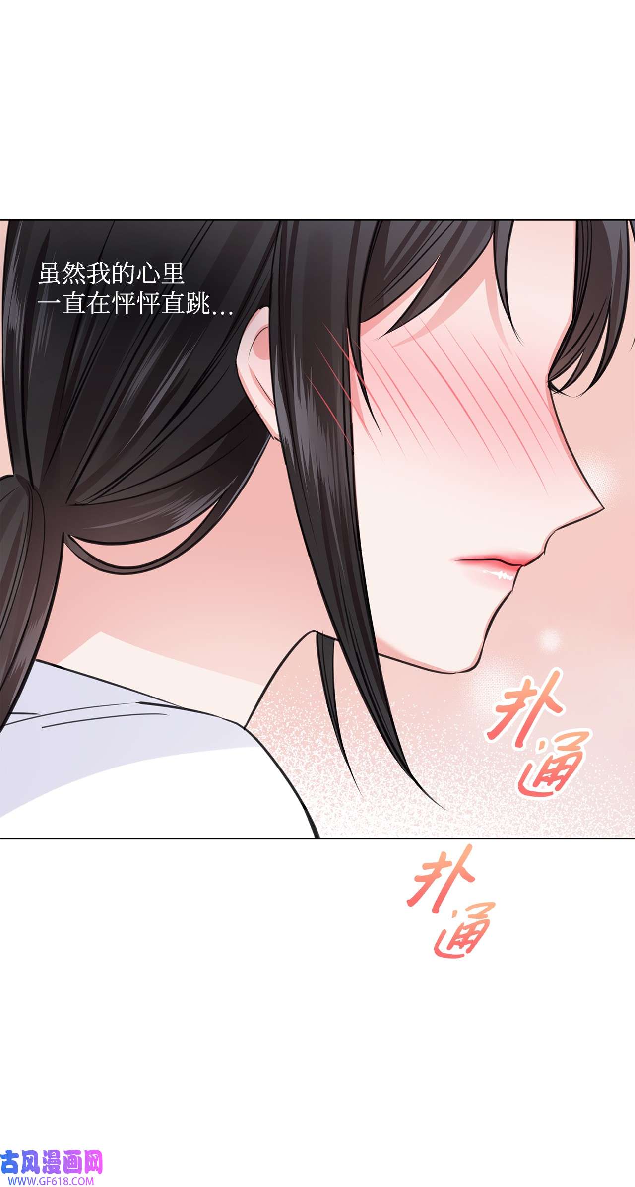 一次社死告白后，被天才奴役了12 过去的故事