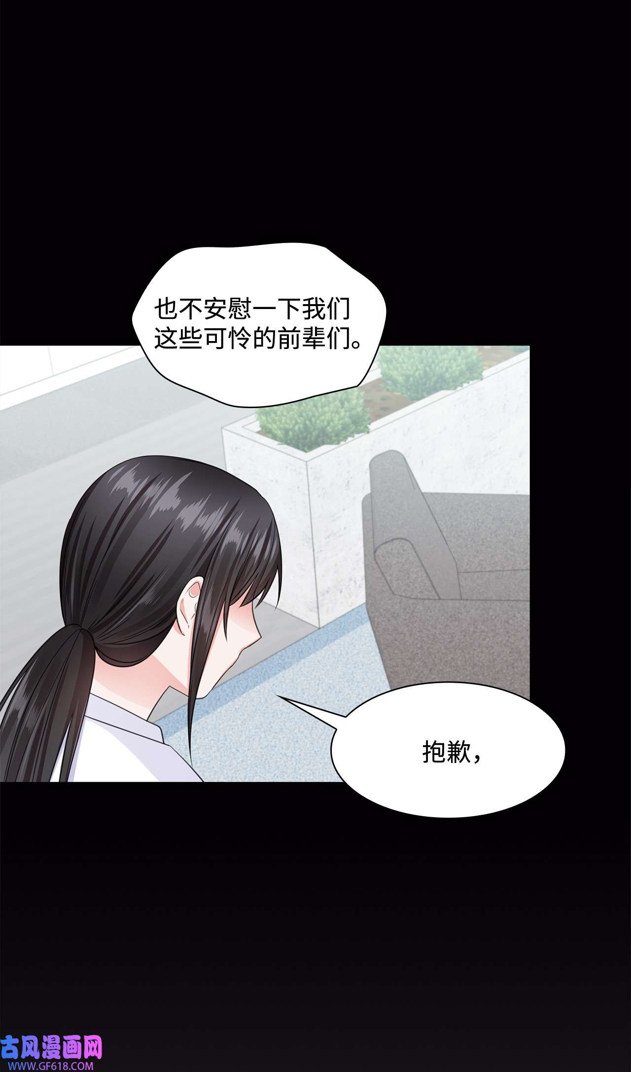 一次社死告白后，被天才奴役了13 手术开始