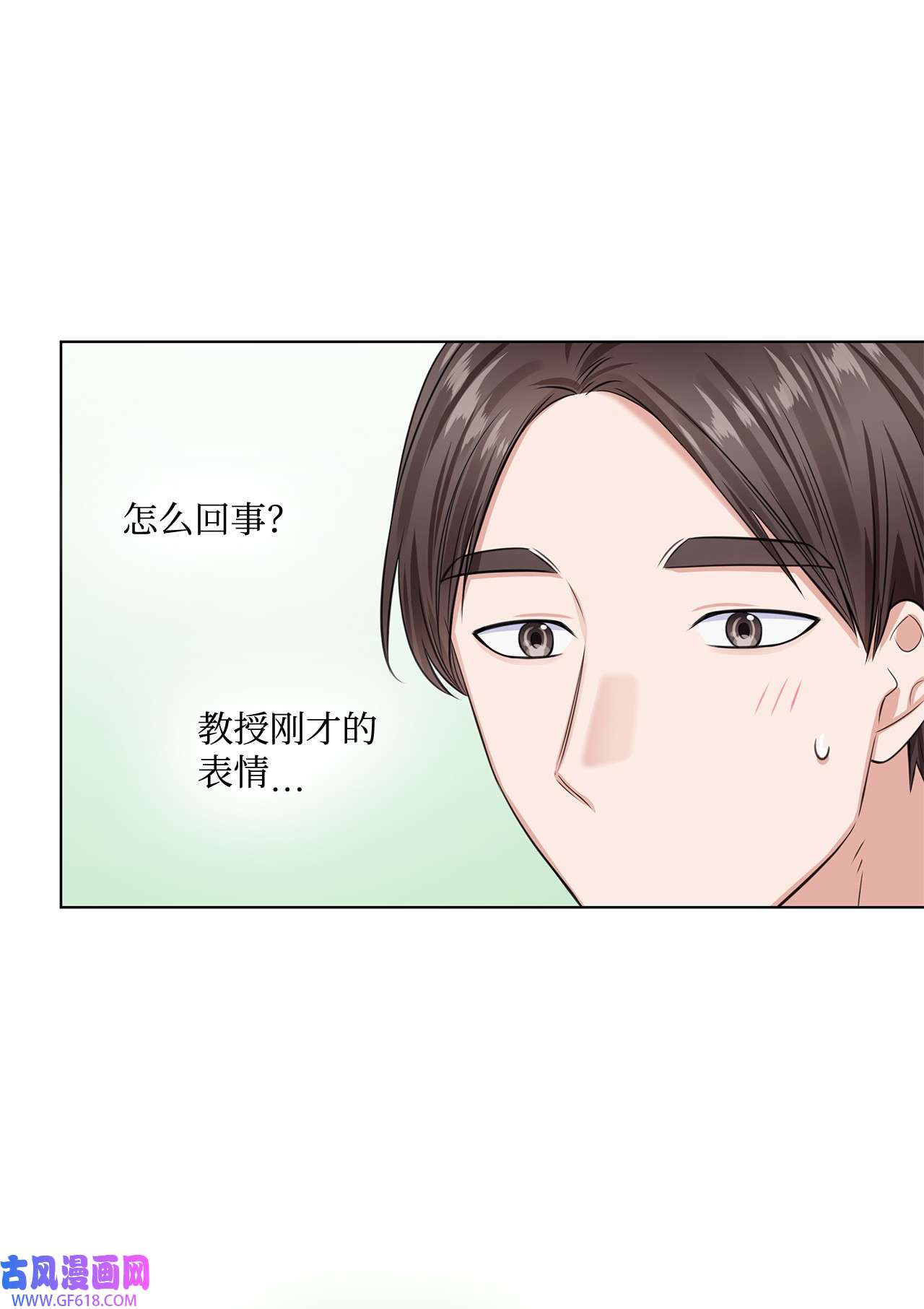 一次社死告白后，被天才奴役了13 手术开始