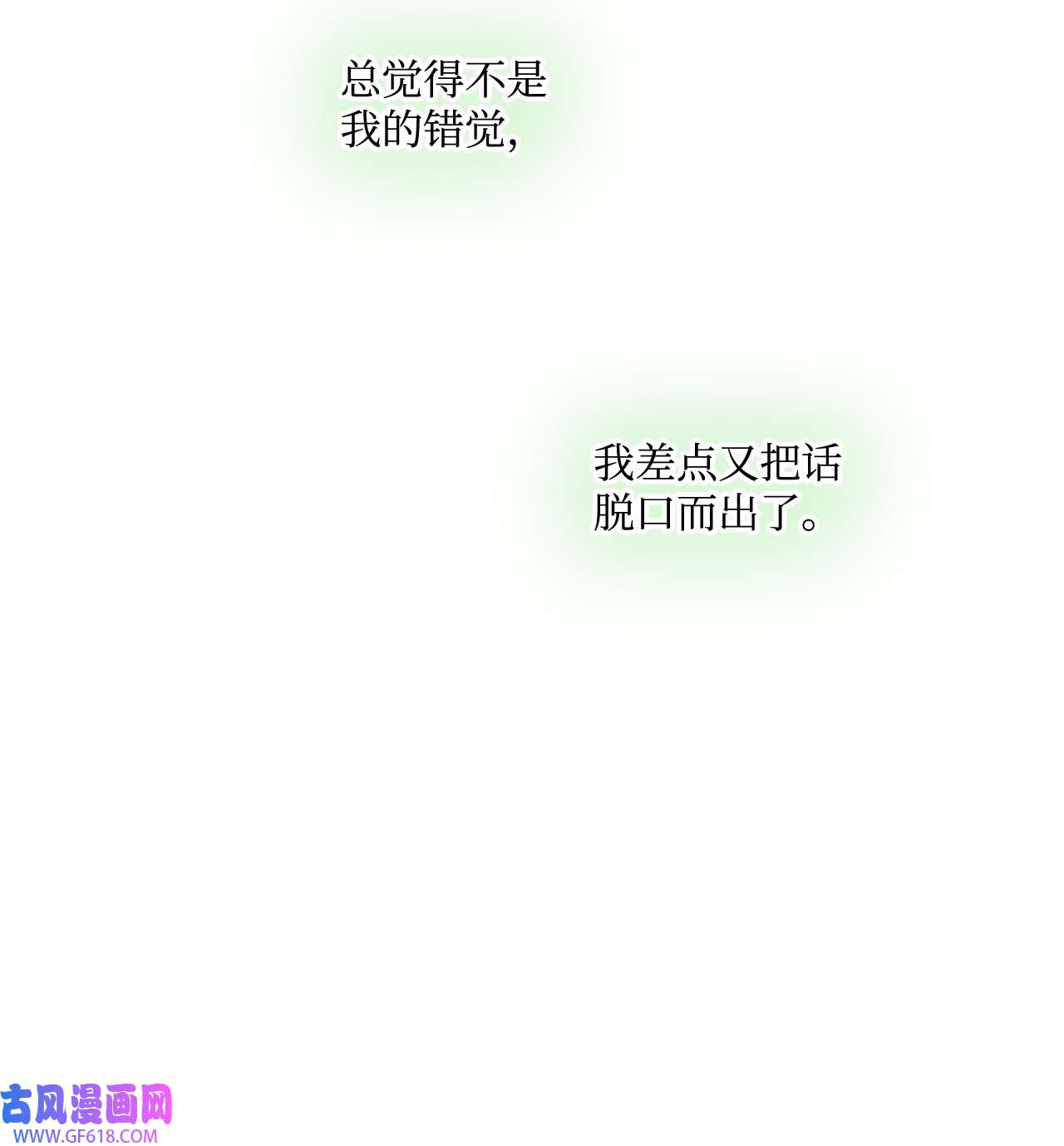 一次社死告白后，被天才奴役了13 手术开始