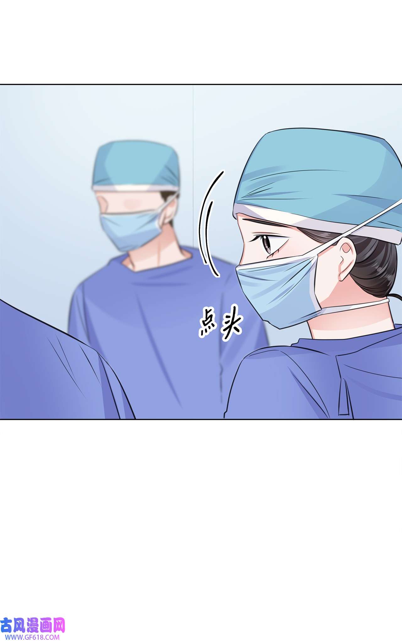 一次社死告白后，被天才奴役了13 手术开始