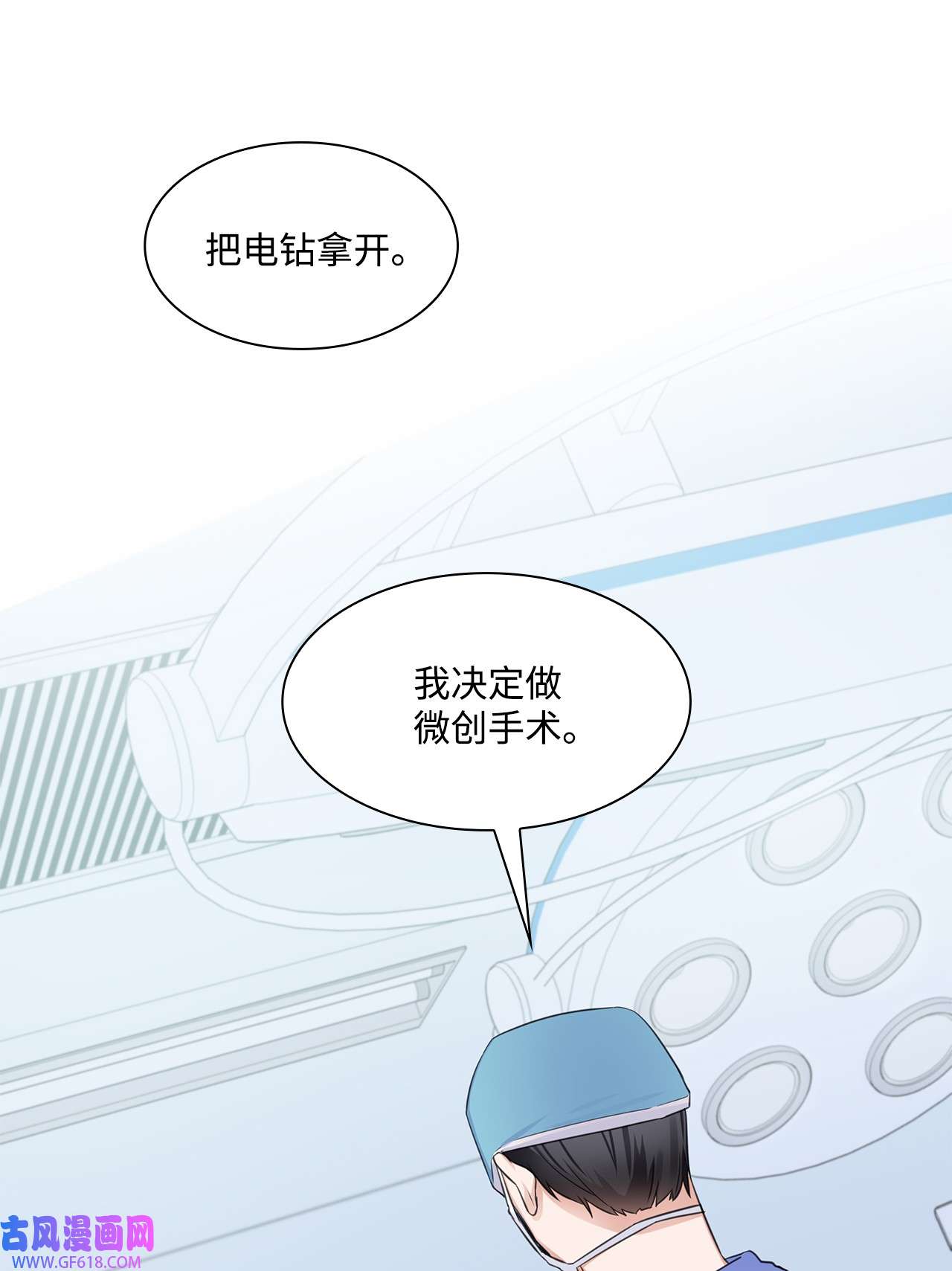 一次社死告白后，被天才奴役了14 教授的想法