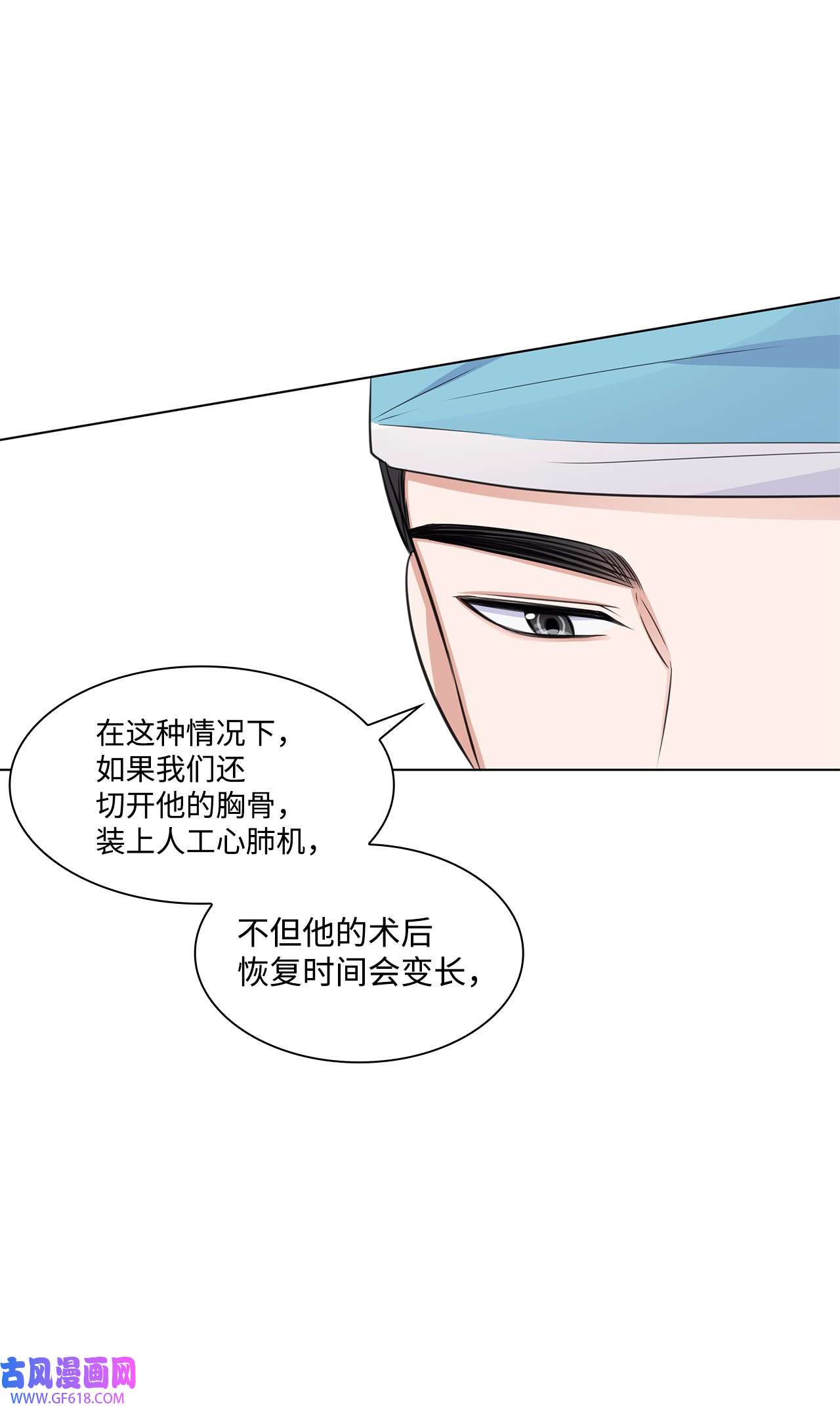 一次社死告白后，被天才奴役了14 教授的想法
