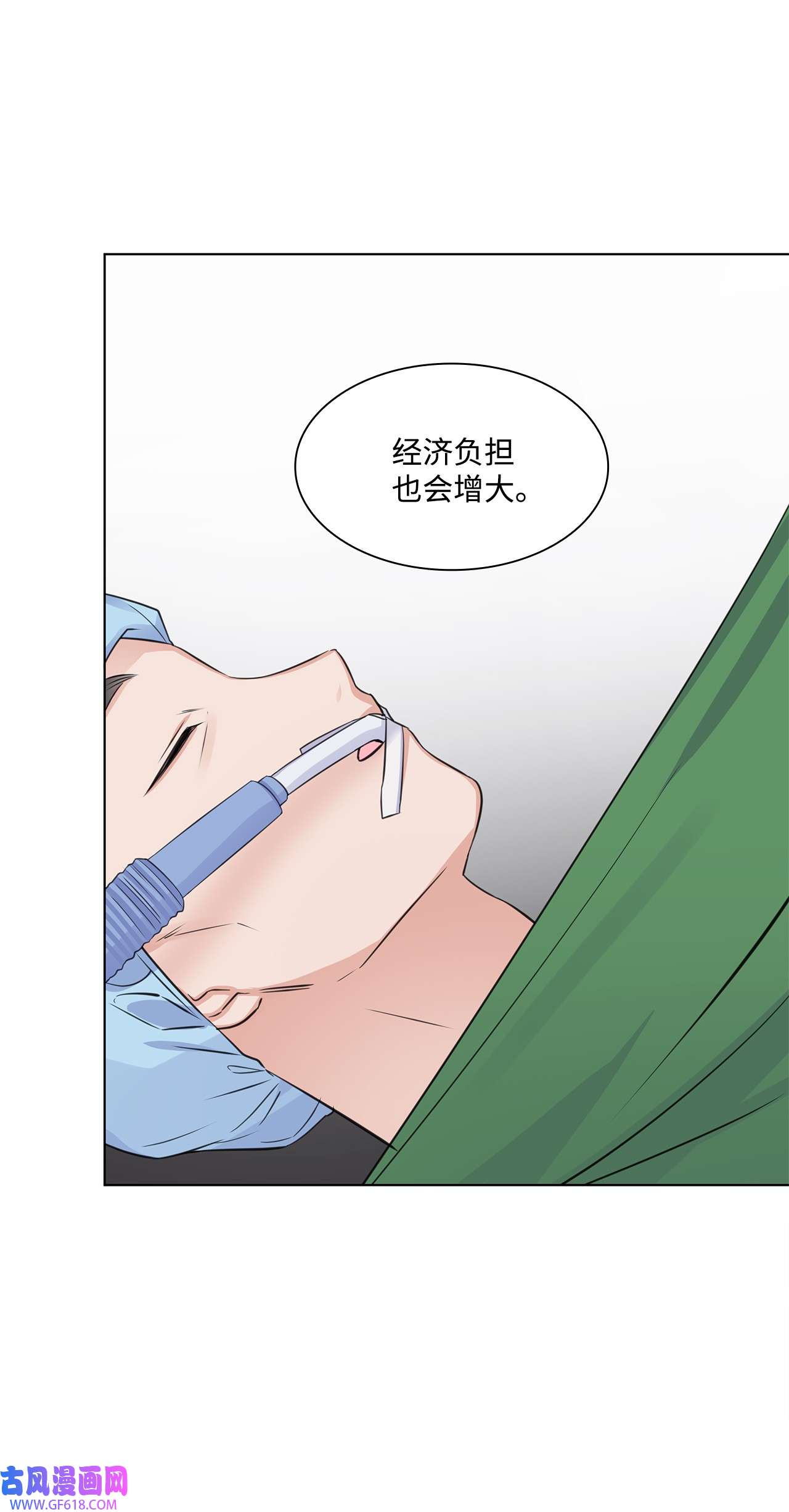一次社死告白后，被天才奴役了14 教授的想法