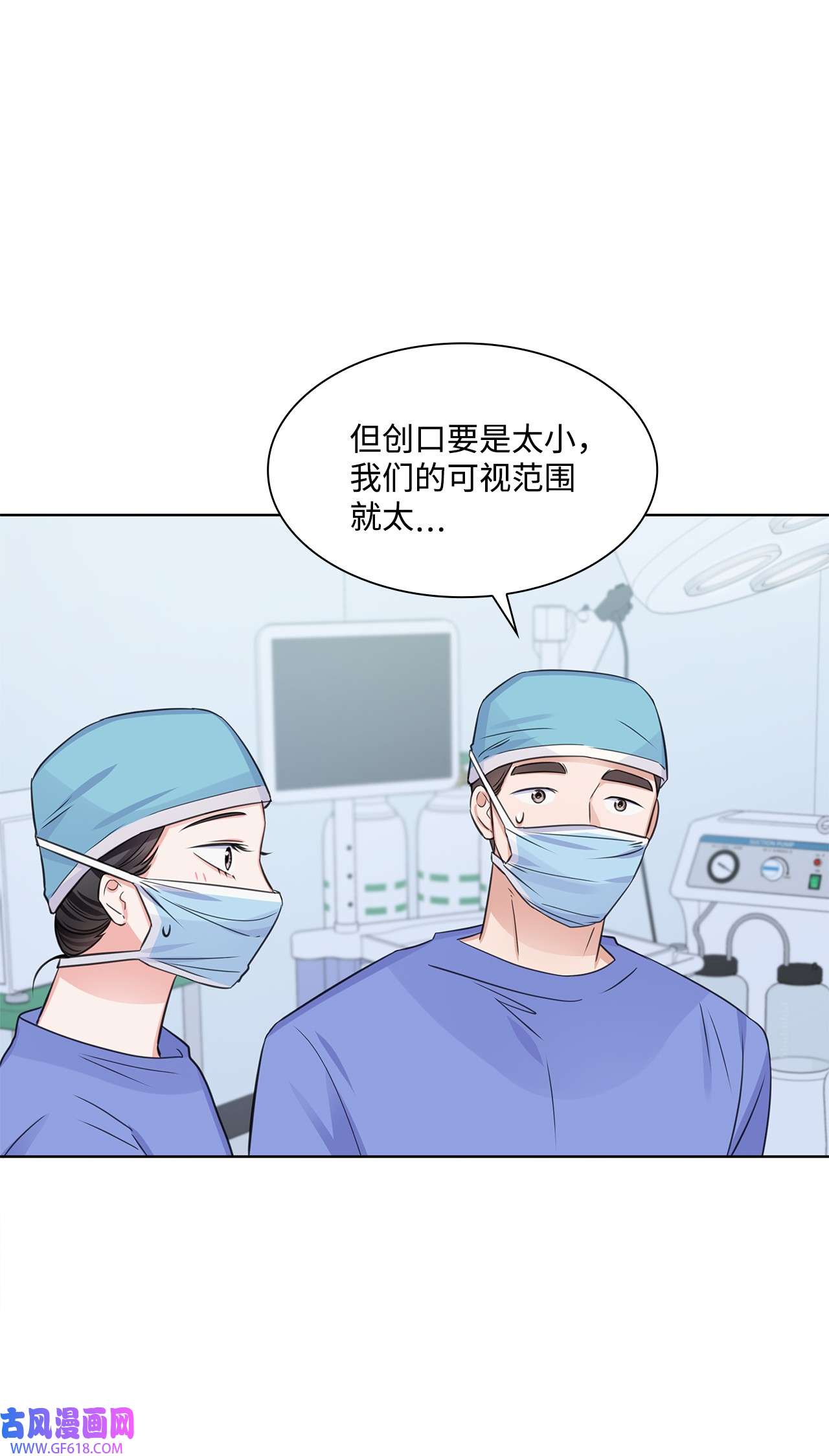 一次社死告白后，被天才奴役了14 教授的想法