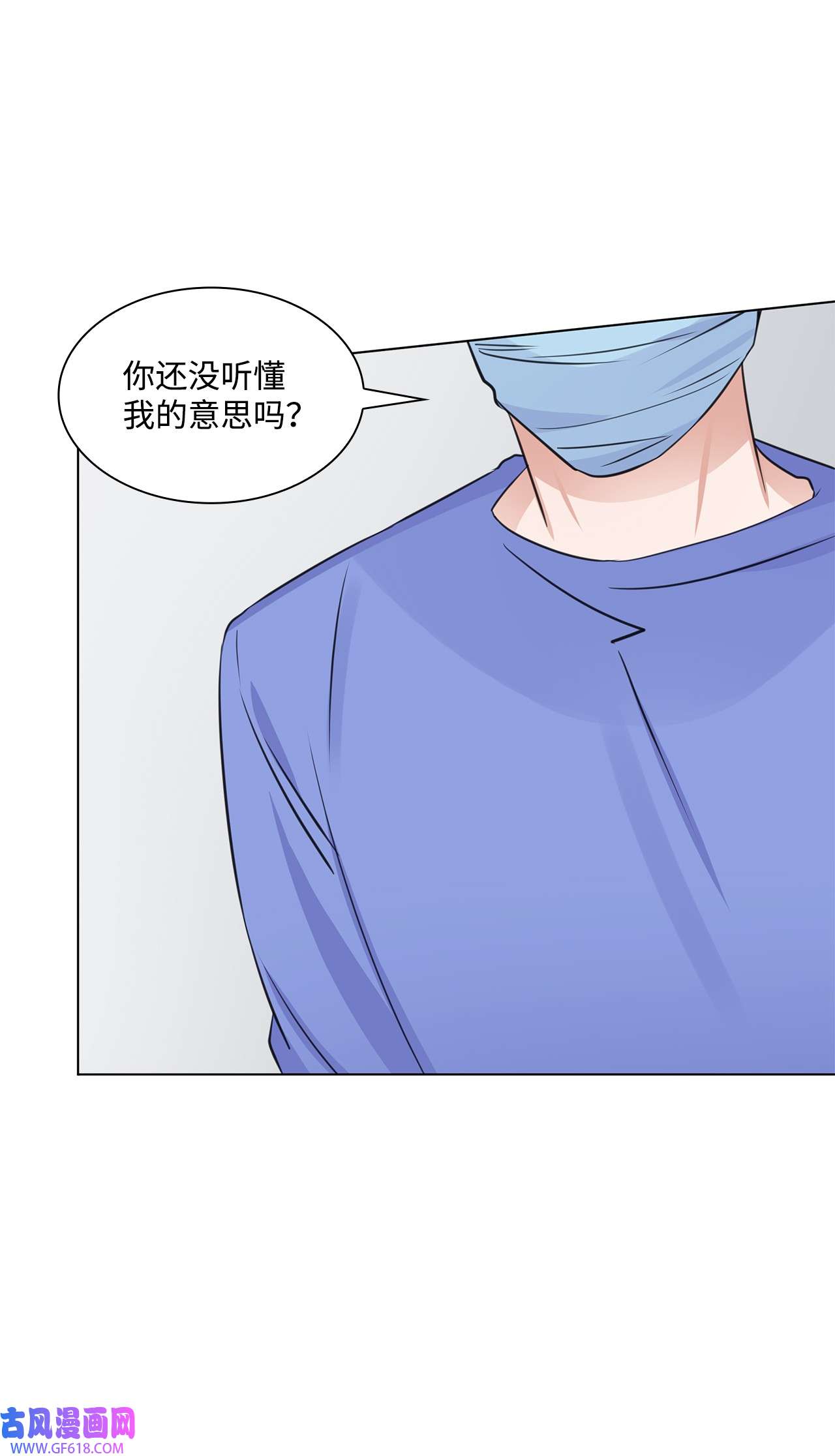 一次社死告白后，被天才奴役了14 教授的想法