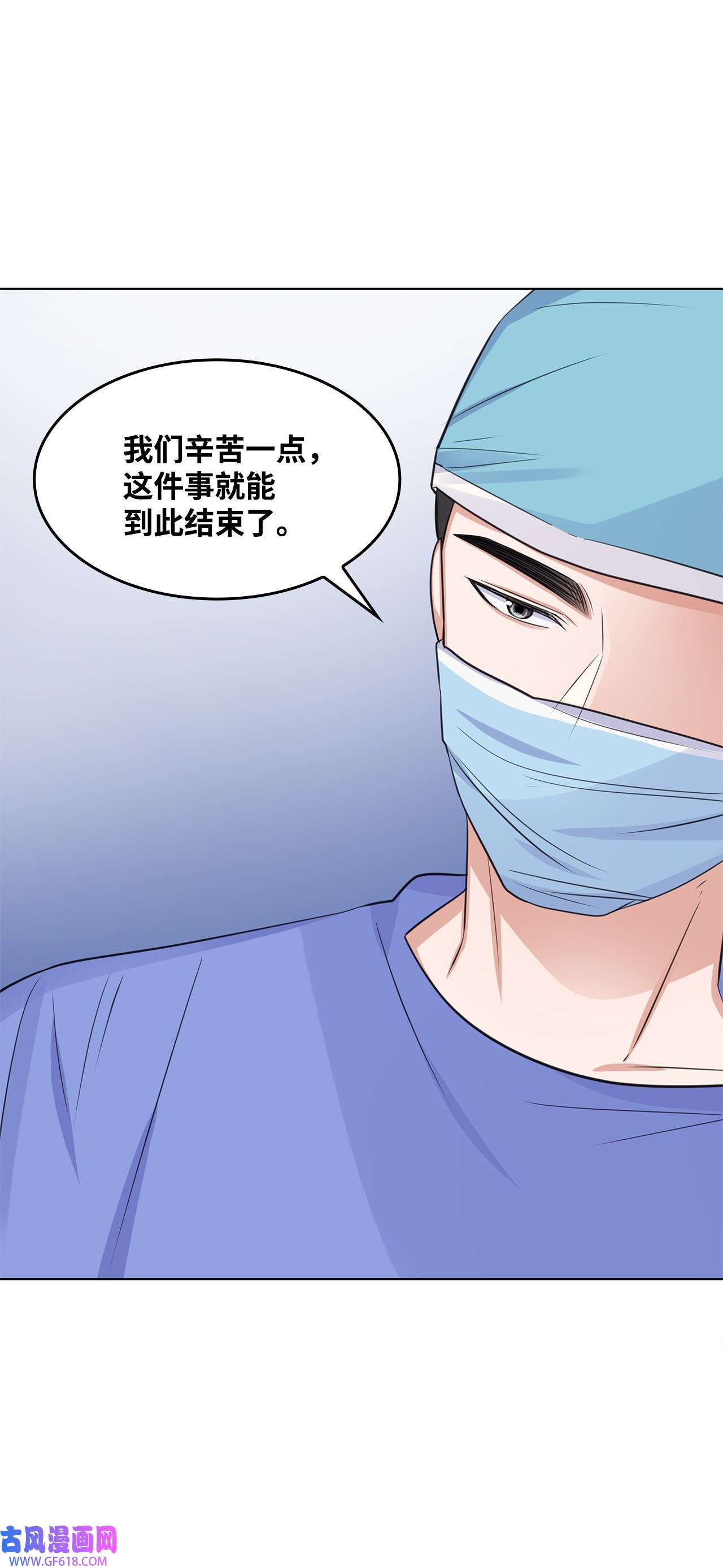 一次社死告白后，被天才奴役了14 教授的想法