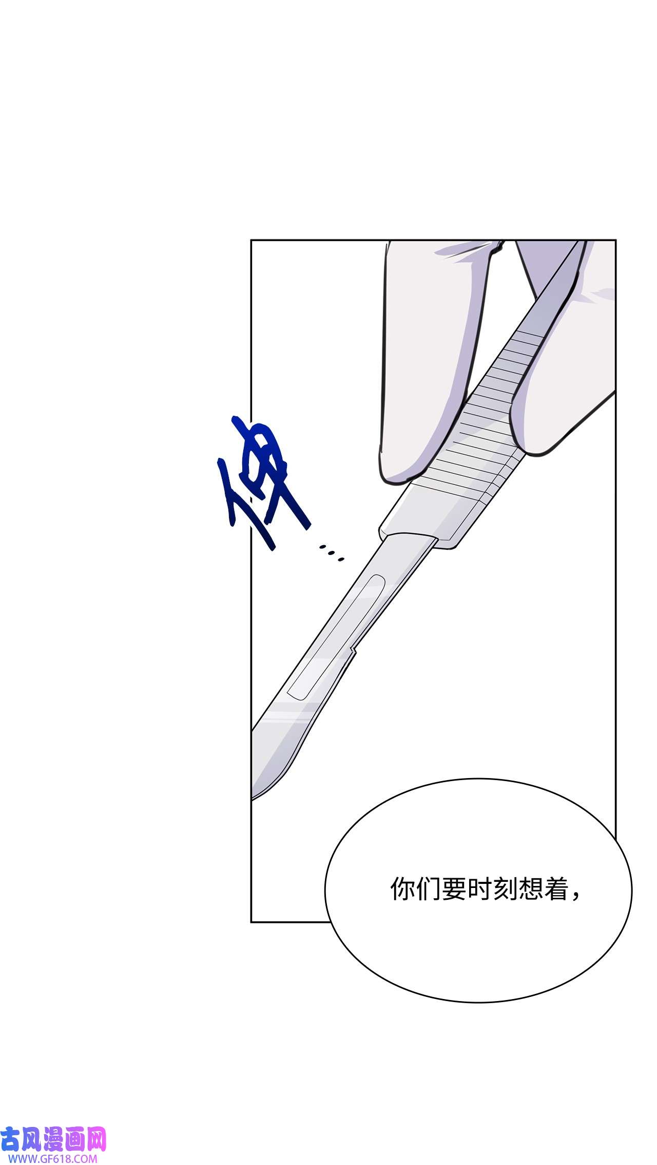 一次社死告白后，被天才奴役了14 教授的想法