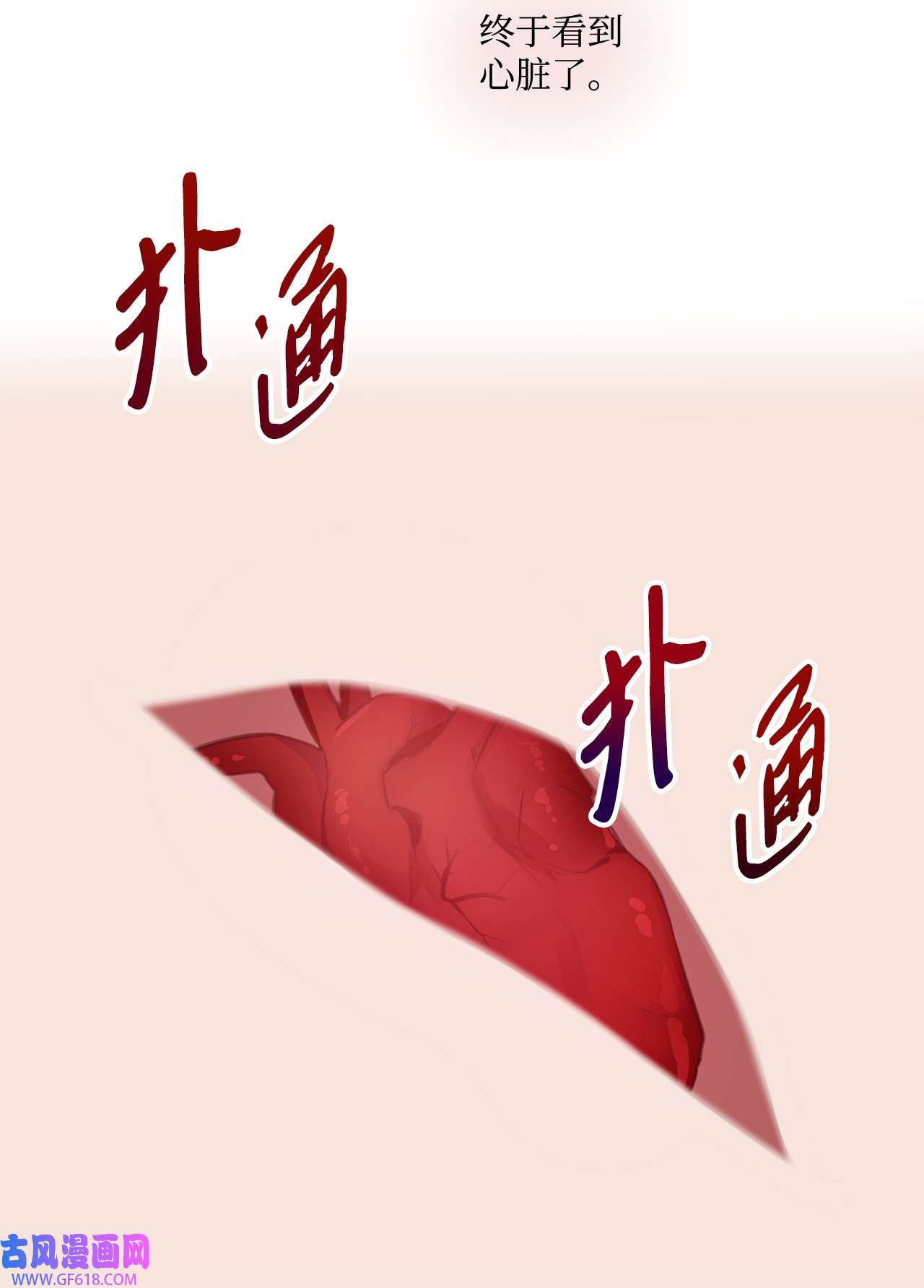 一次社死告白后，被天才奴役了14 教授的想法
