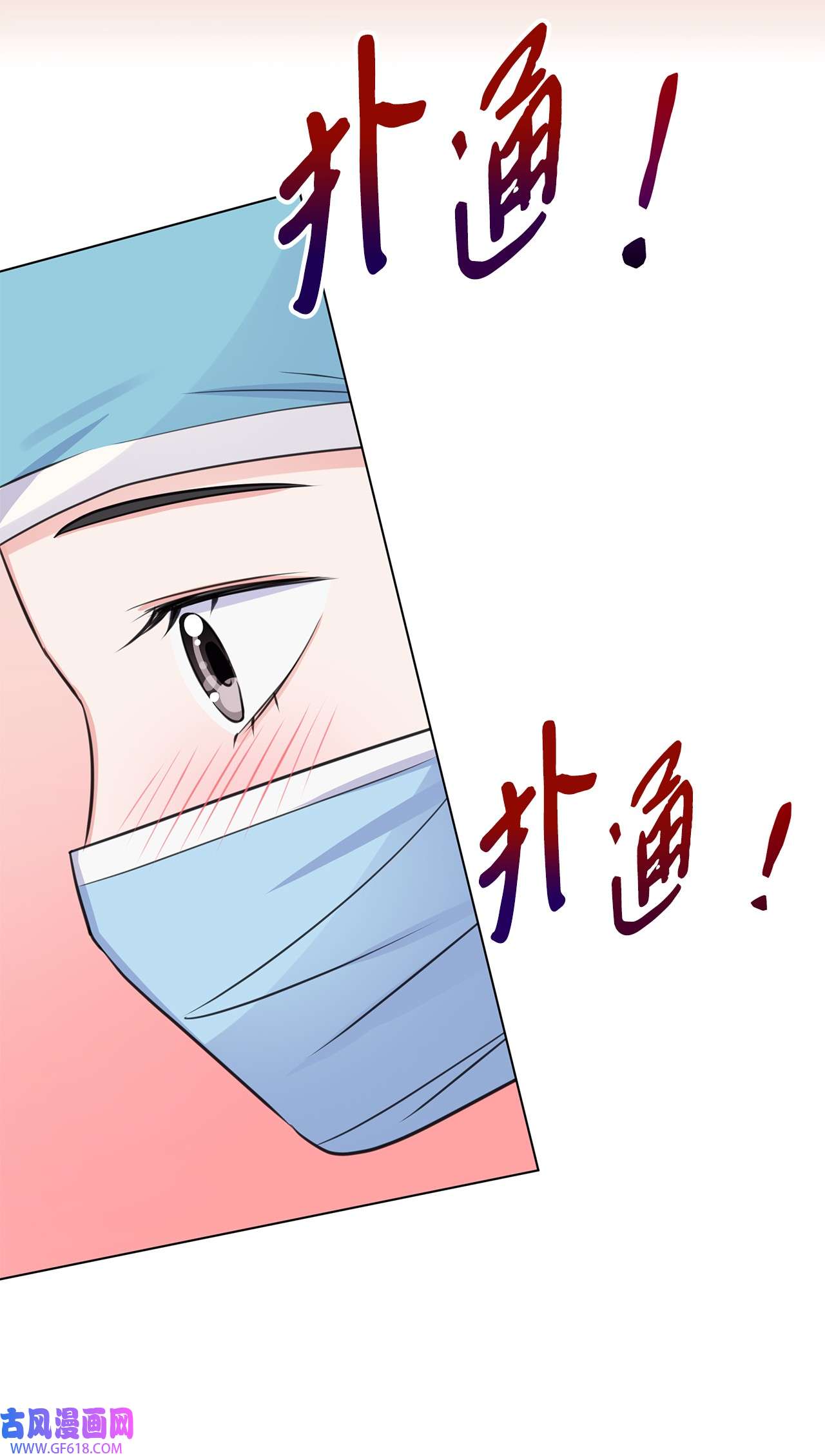 一次社死告白后，被天才奴役了14 教授的想法