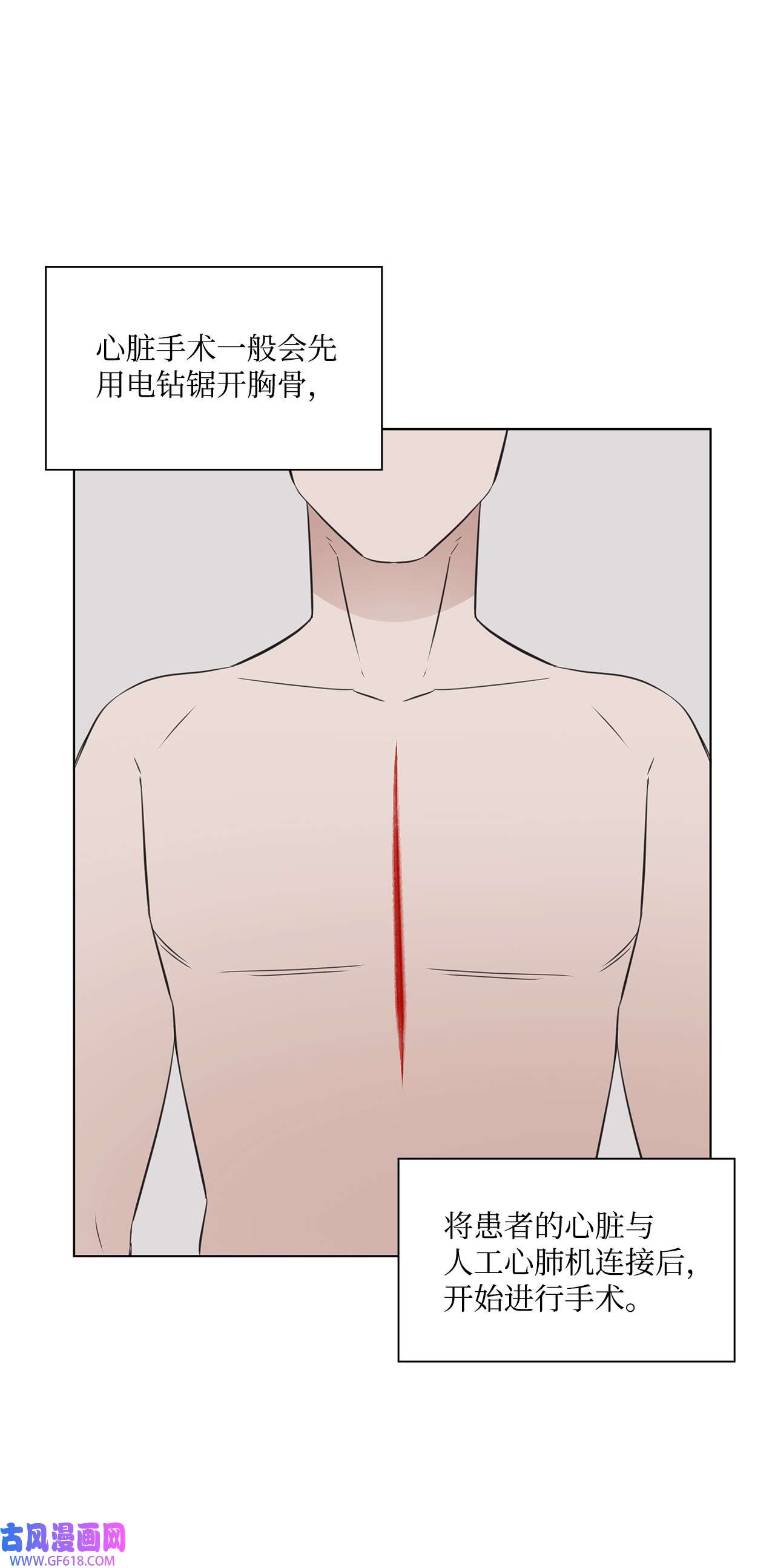一次社死告白后，被天才奴役了14 教授的想法