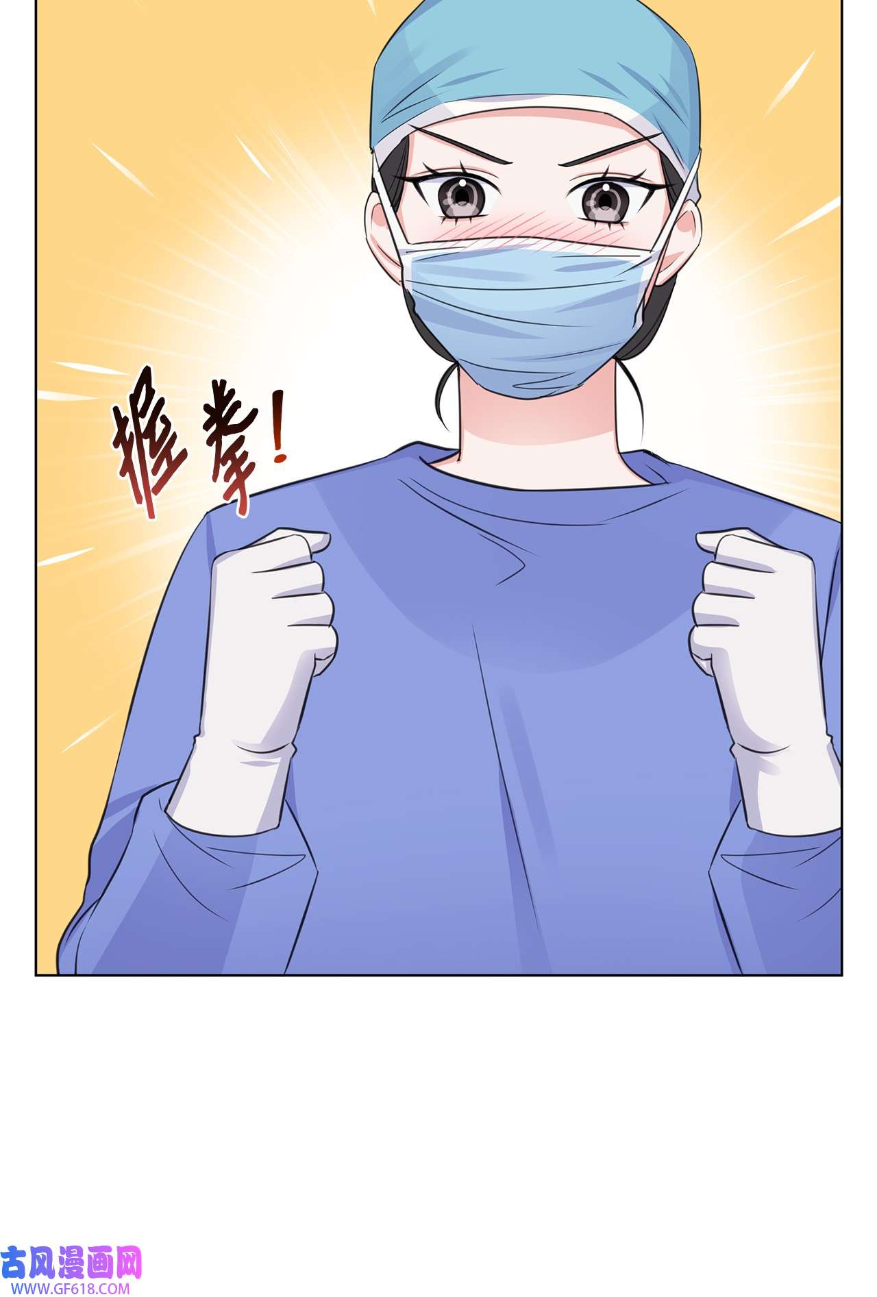 一次社死告白后，被天才奴役了14 教授的想法