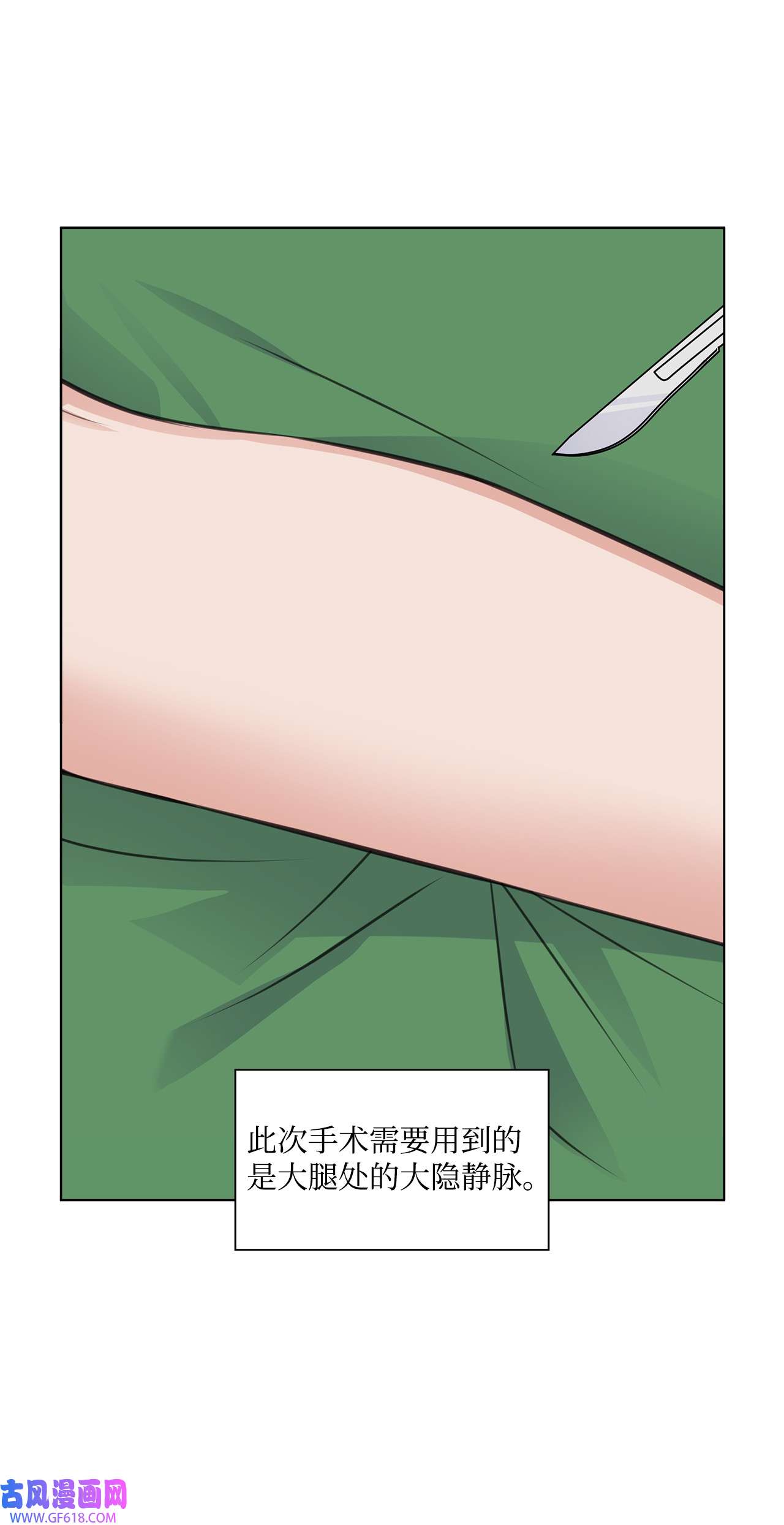 一次社死告白后，被天才奴役了14 教授的想法