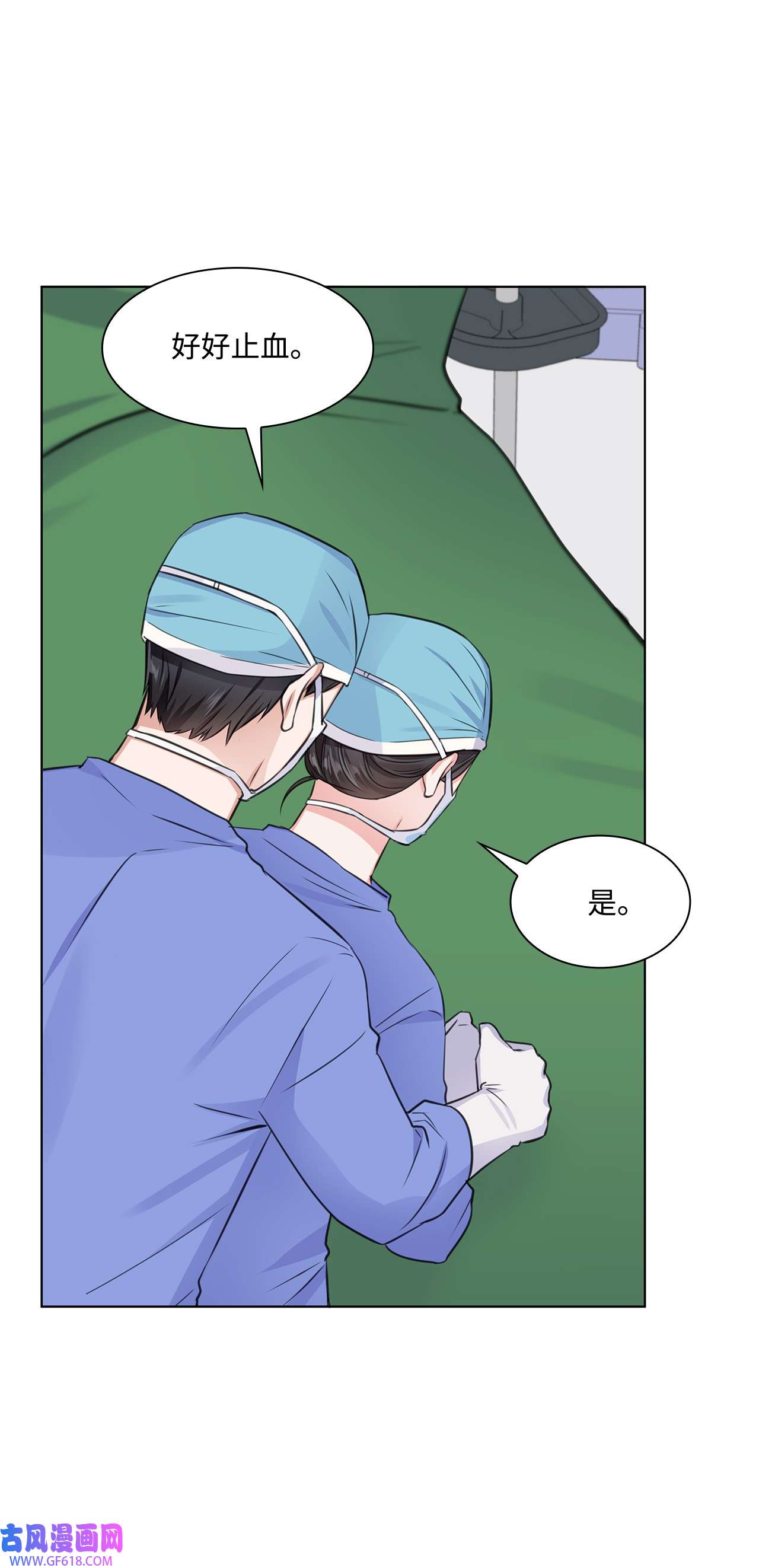 一次社死告白后，被天才奴役了14 教授的想法