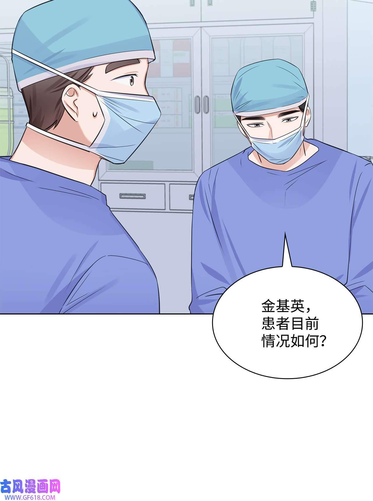 一次社死告白后，被天才奴役了14 教授的想法