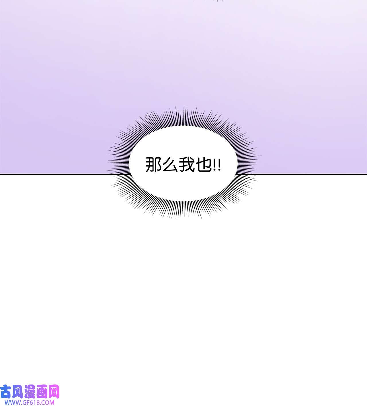 一次社死告白后，被天才奴役了14 教授的想法