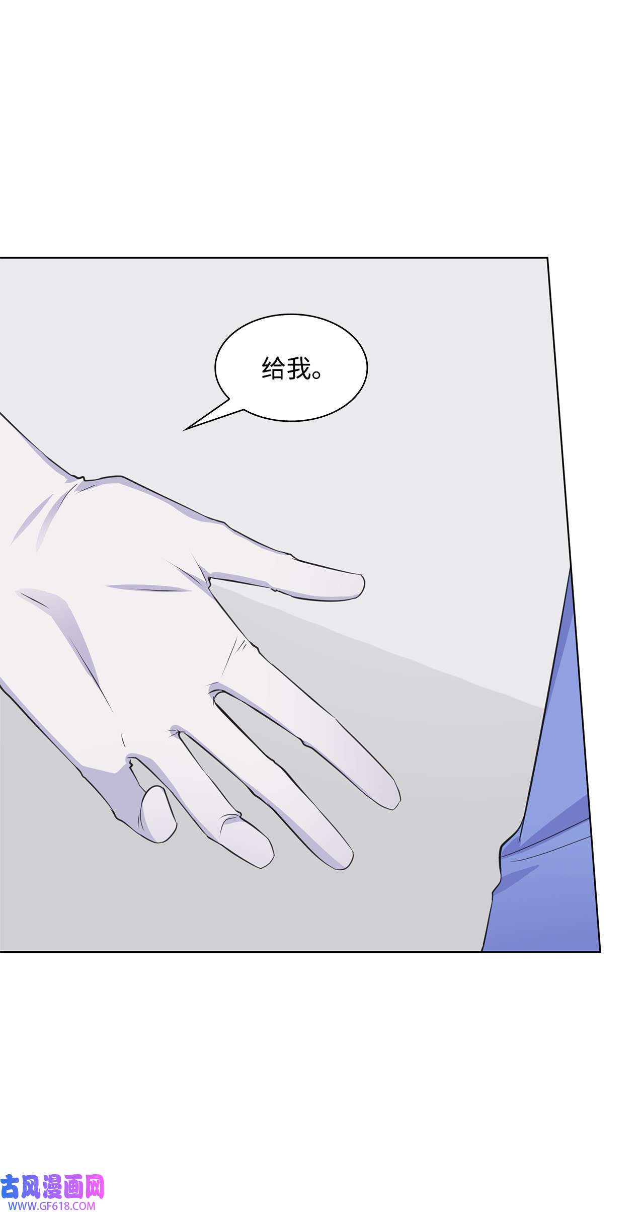 一次社死告白后，被天才奴役了14 教授的想法