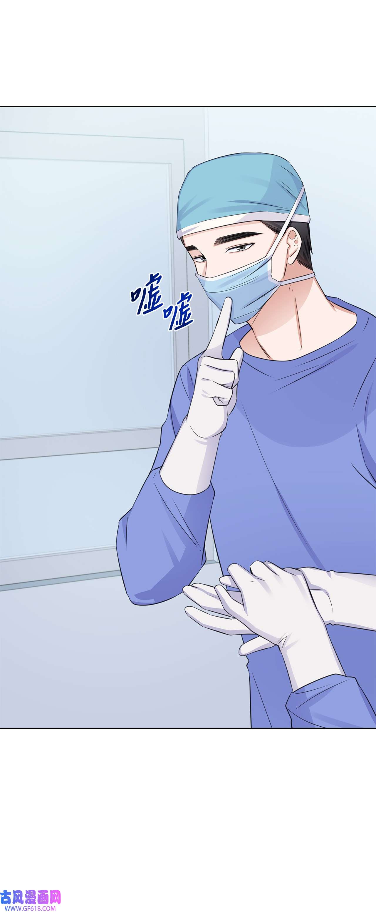 一次社死告白后，被天才奴役了14 教授的想法