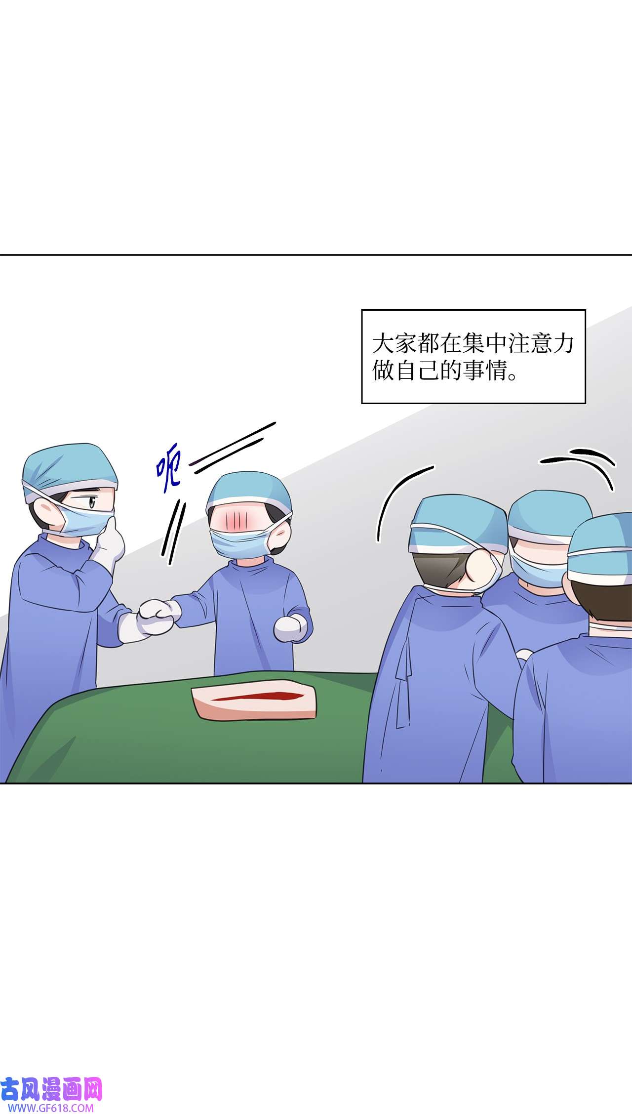 一次社死告白后，被天才奴役了14 教授的想法